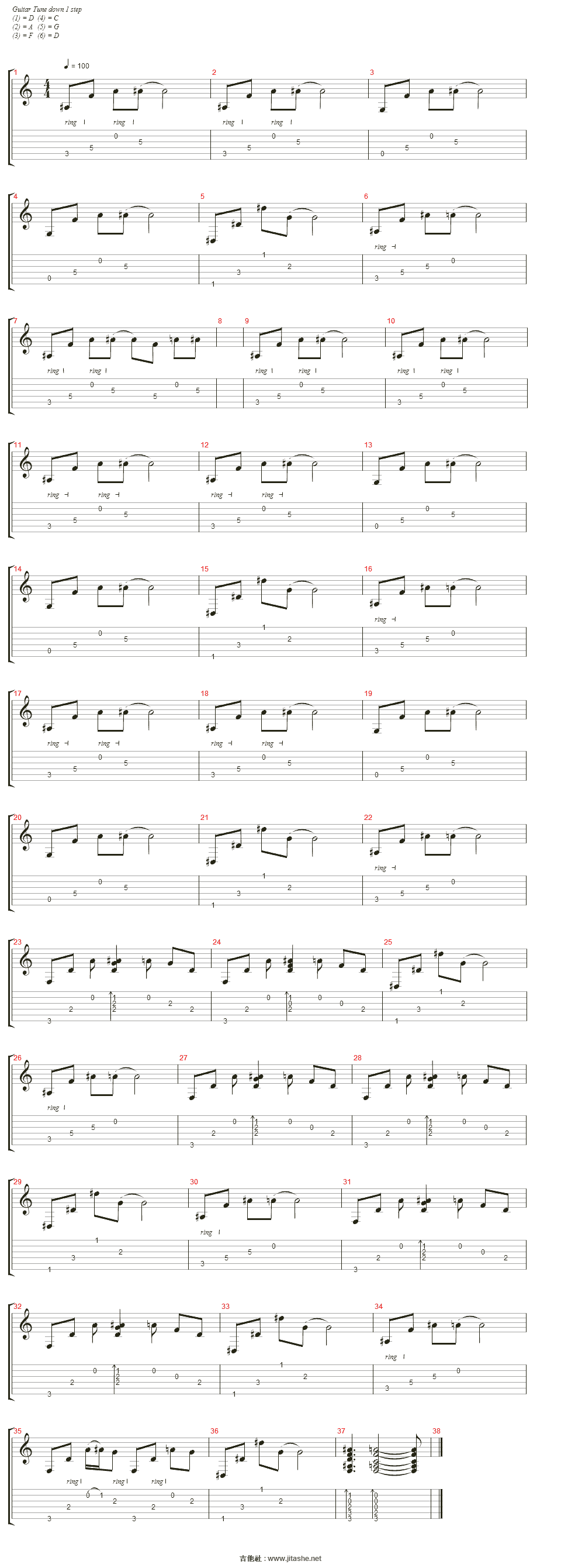 她他吉他谱(音轨 1)