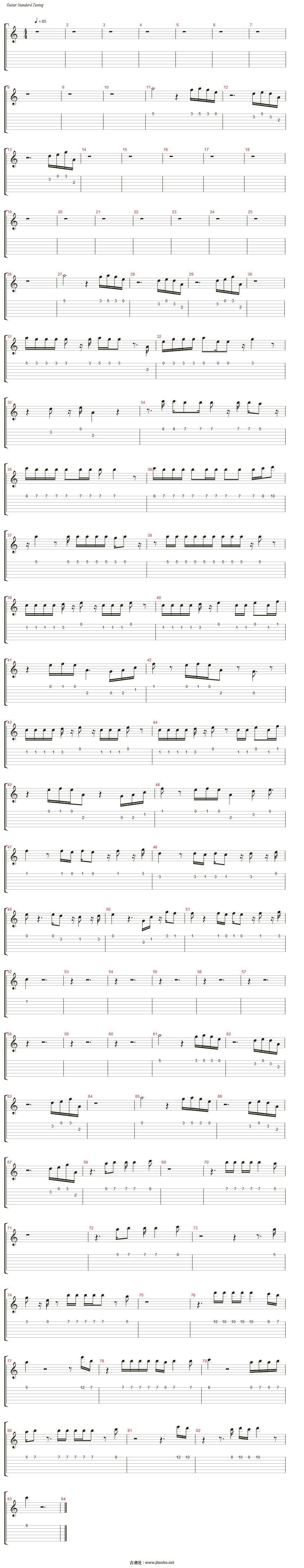 princess of china吉他谱(voice 2)_coldplay