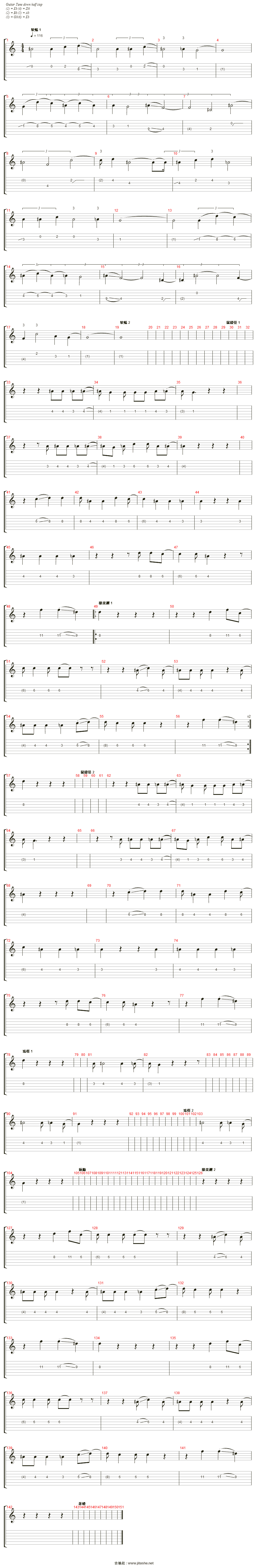 so fell autumn rain吉他谱(妙腩)_lake of tears