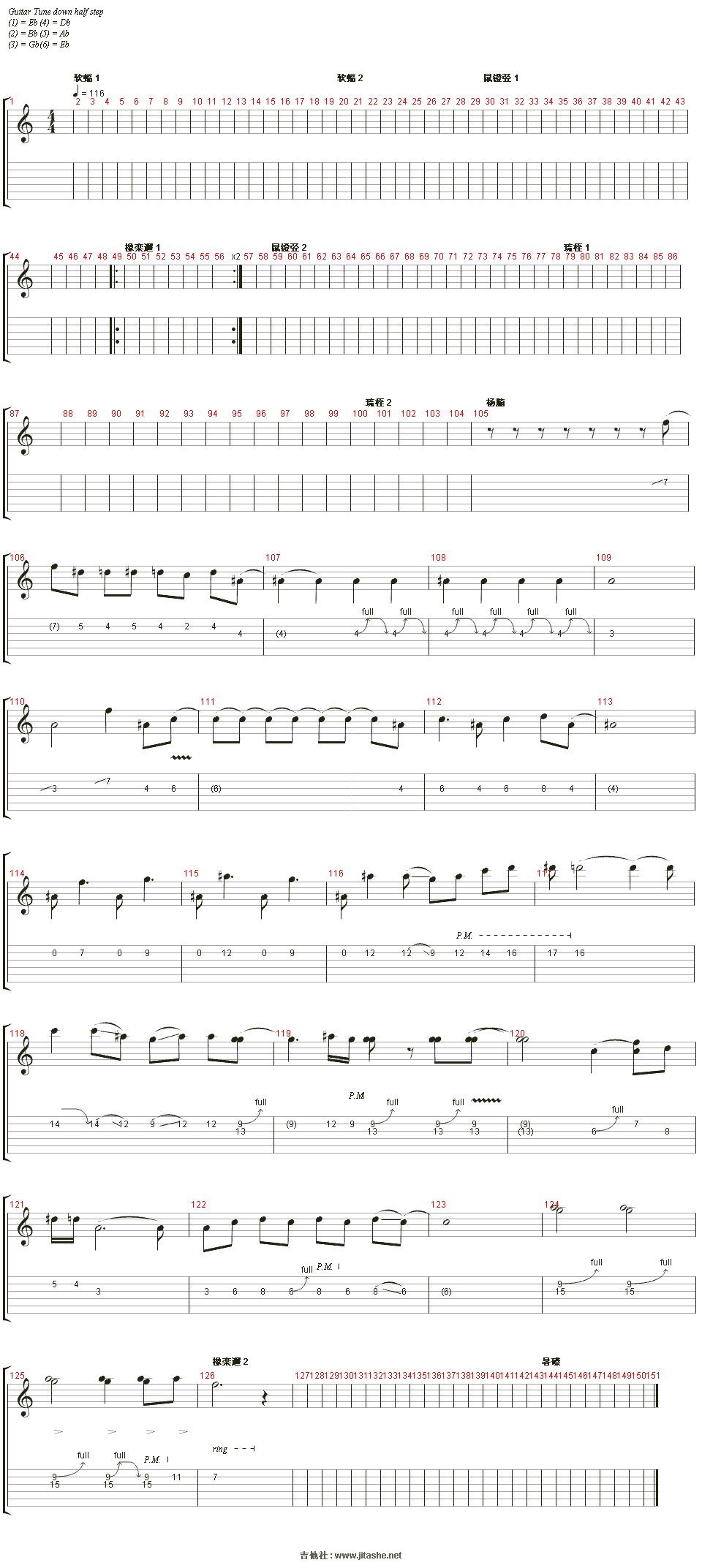 so fell autumn rain吉他谱(髓溧)_lake of tears