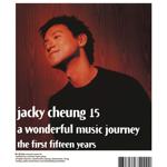 情已逝(2000 version 吉他谱查看下载(六线谱,gtp谱,弹唱谱,和弦谱)