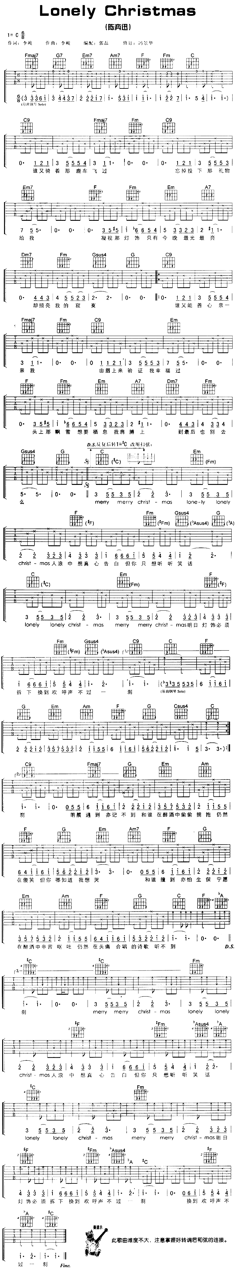 LONELY CHRISTMAS吉他谱(图片谱)_陈奕迅(Eason Chan)_LONELY CHRISTMAS.gif