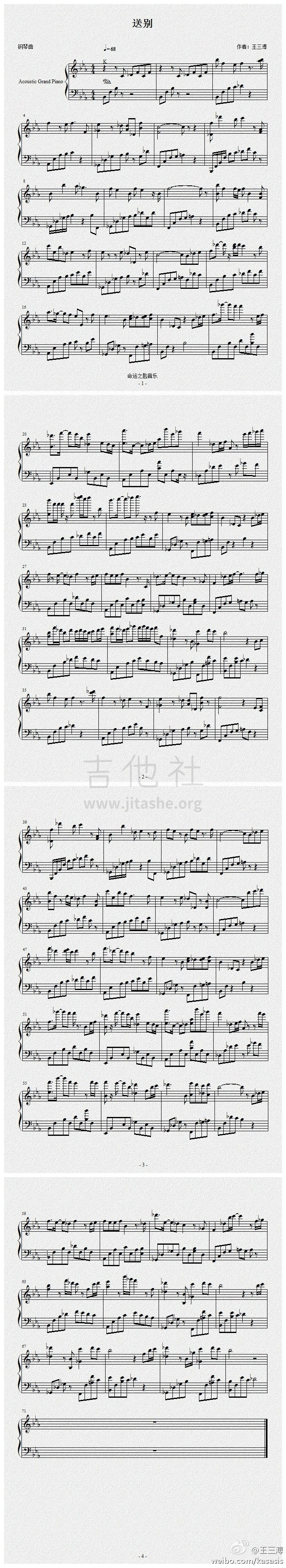送别吉他谱(图片谱,钢琴谱)_王三溥_59eb4854gw1dv2ko368d6j.jpg