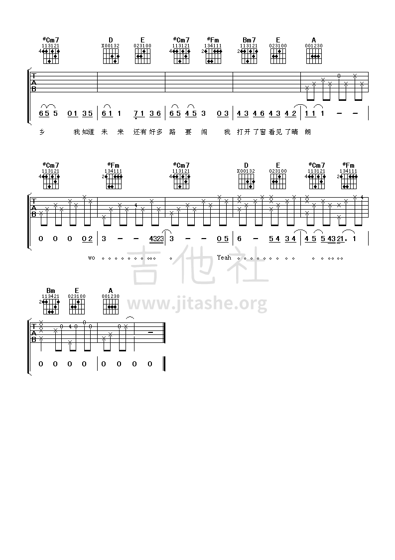 打印:爱与希望吉他谱_林俊杰(JJ)_林俊杰《爱与希望》吉他谱六线谱3.png