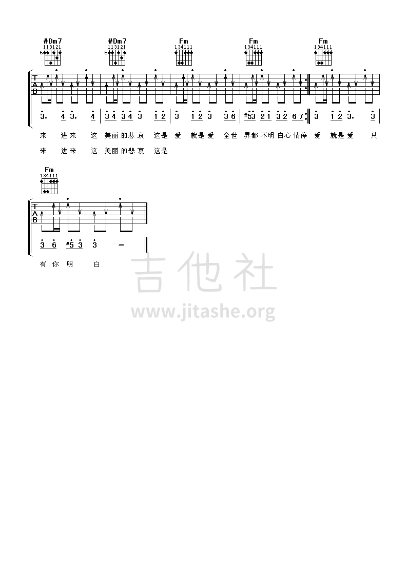 打印:杀手吉他谱_林俊杰(JJ)_林俊杰《杀手》吉他谱六线谱4.png