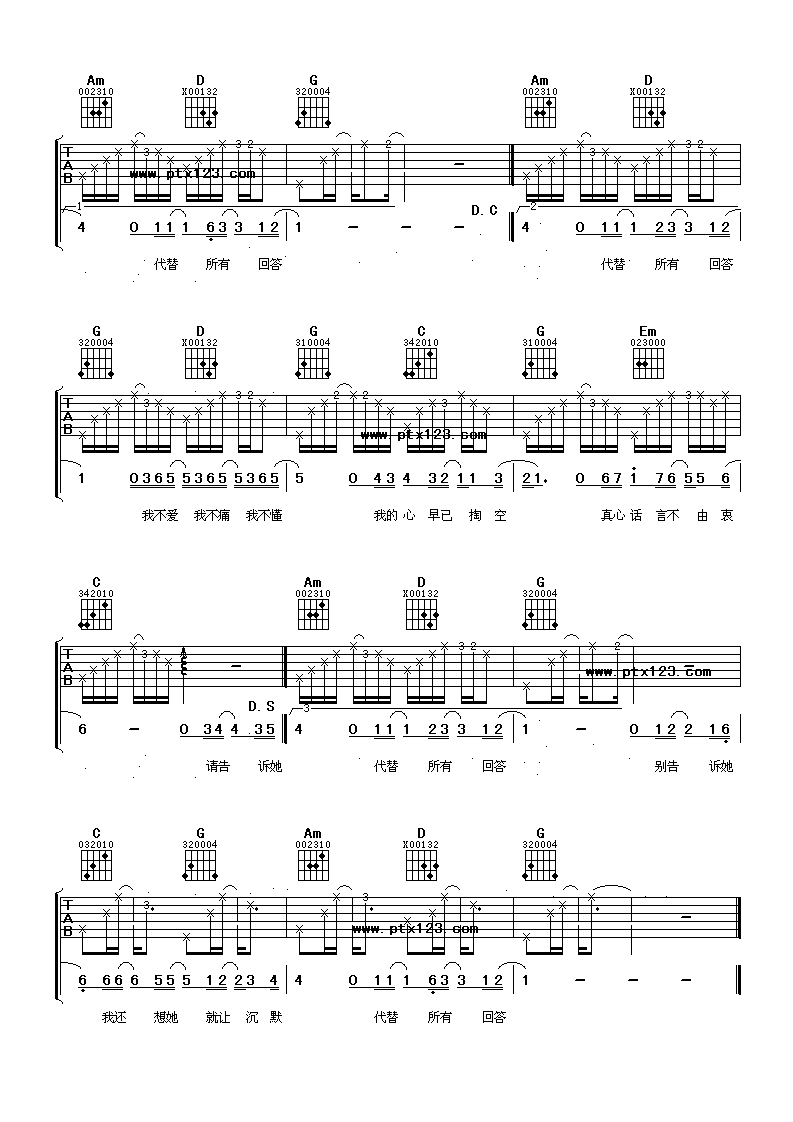 我还想她吉他谱(图片谱)_林俊杰(JJ)_林俊杰《我还想她》吉他谱六线谱3.png