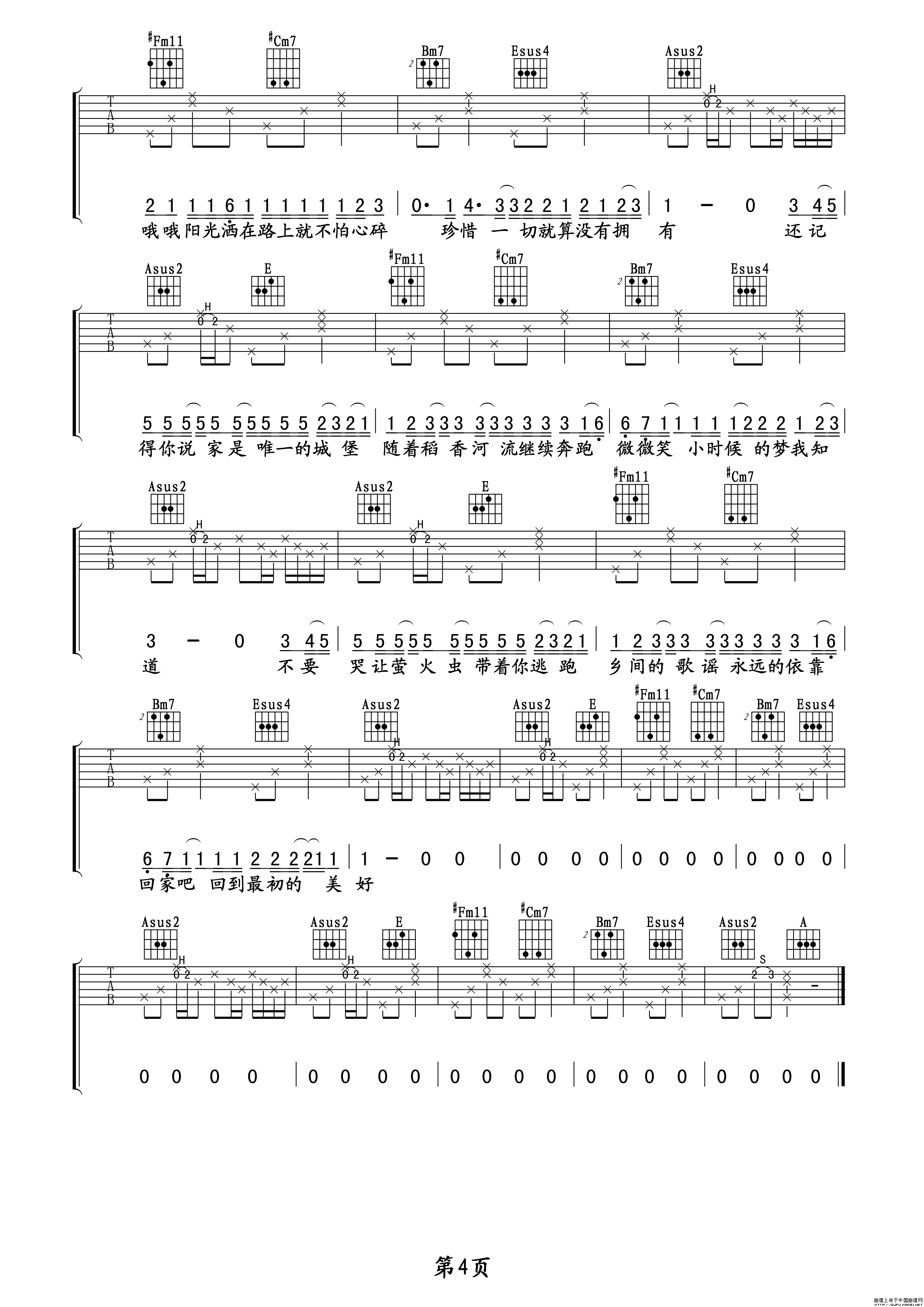 稻香吉他谱(图片谱)_周杰伦(Jay Chou)_周杰伦《稻香》吉他谱六线谱jeff弹唱版4.png