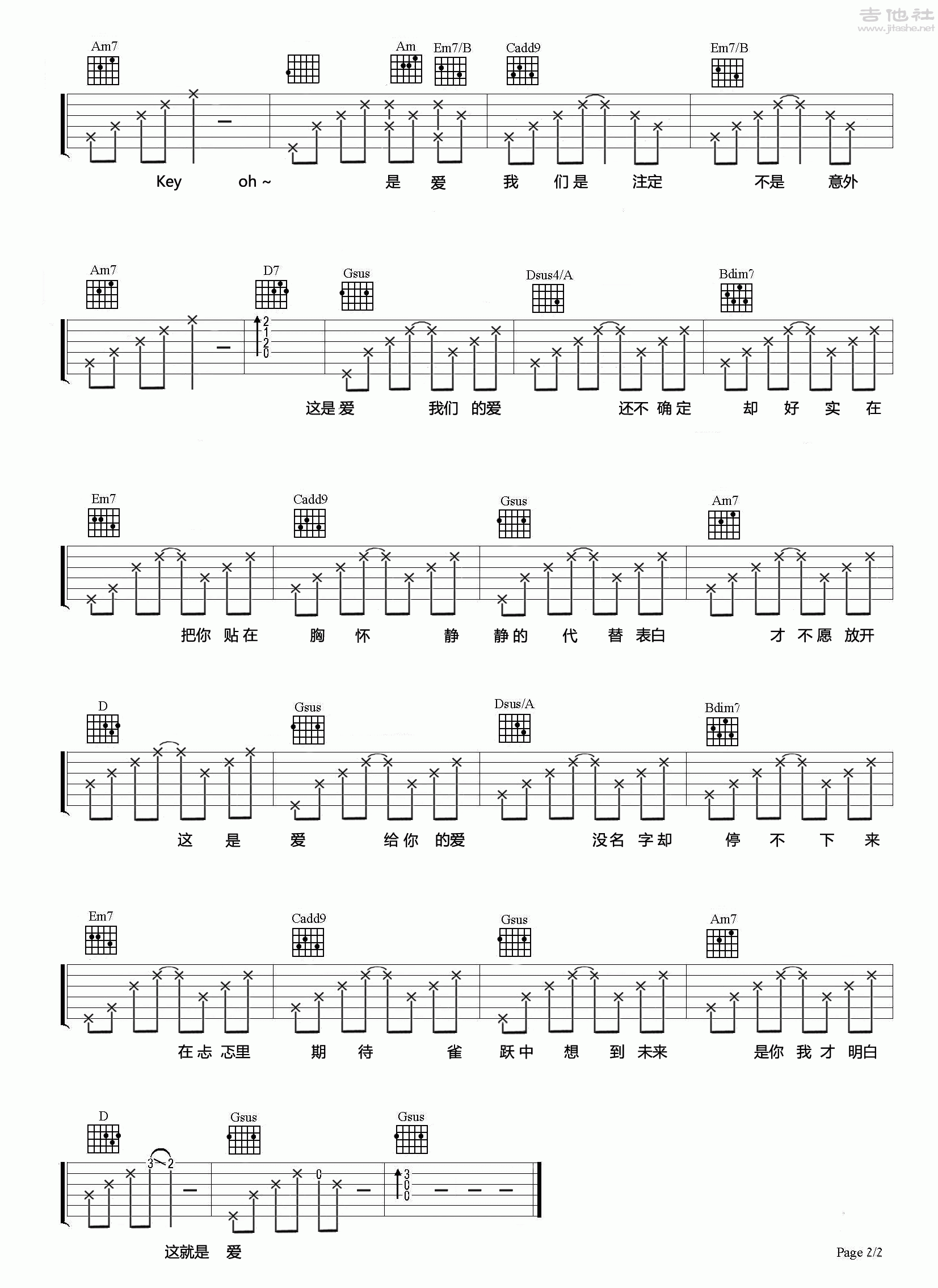 第一个清晨吉他谱(图片谱,和弦分解,弹唱)_王力宏(Leehom Wang)_《第一个清晨》高清2—王力宏.gif