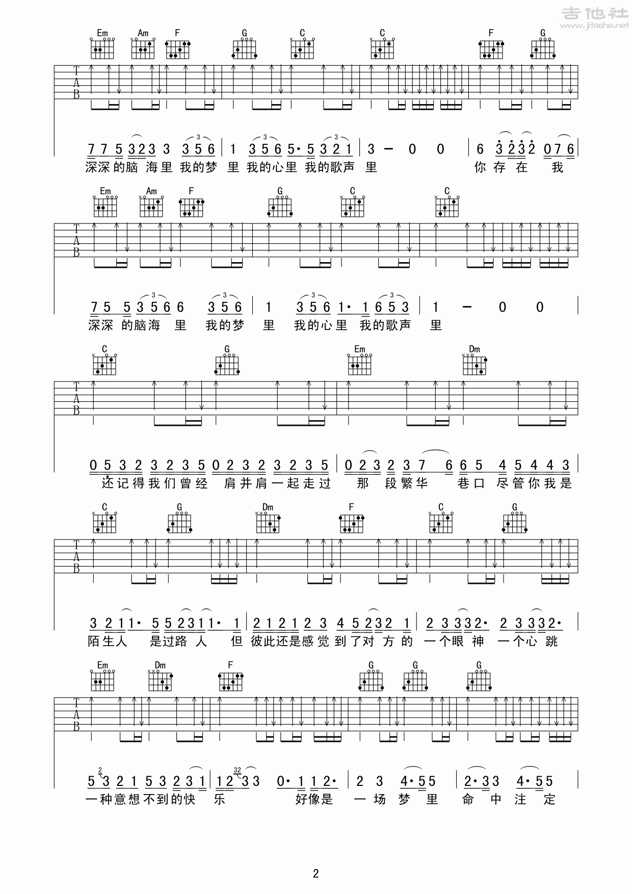 我的歌声里吉他谱(图片谱,弹唱)_曲婉婷(Wanting)_我的歌声里（高清）_106.gif