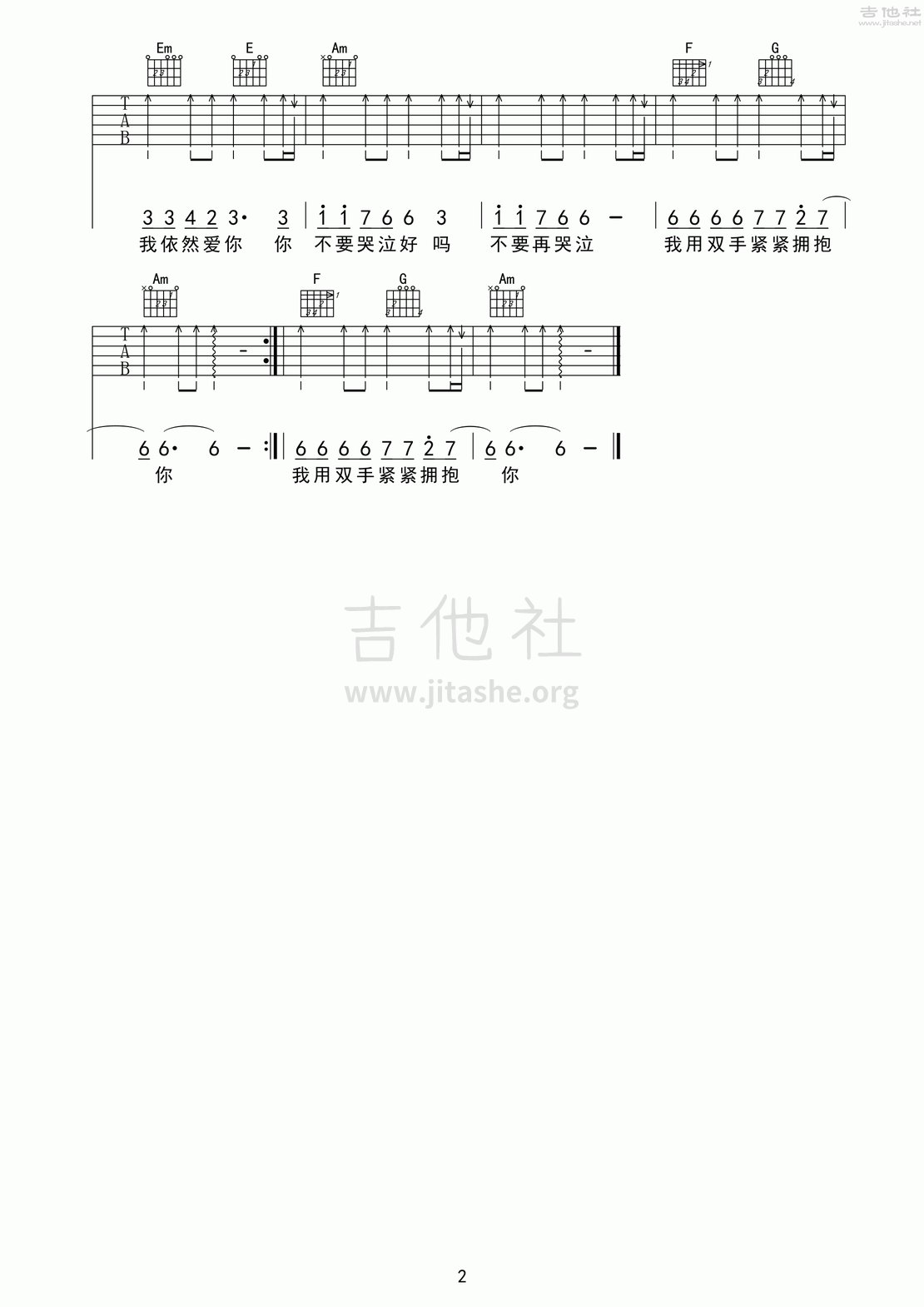 手语吉他谱(图片谱,弹唱)_孟庭苇(亚亚)_手语02.gif
