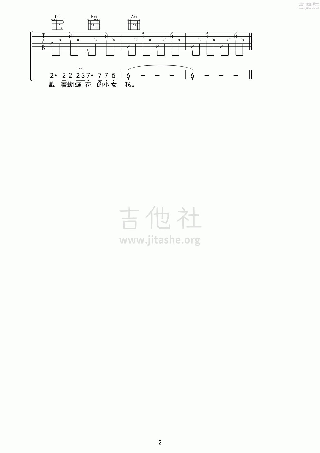 往事吉他谱(图片谱,弹唱)_孟庭苇(亚亚)_往事02.gif