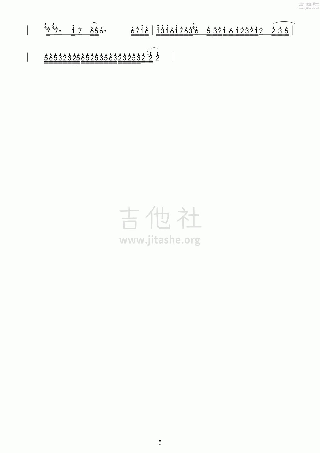 Andy吉他谱(图片谱,弹唱,李成福)_阿杜_Andy05.gif