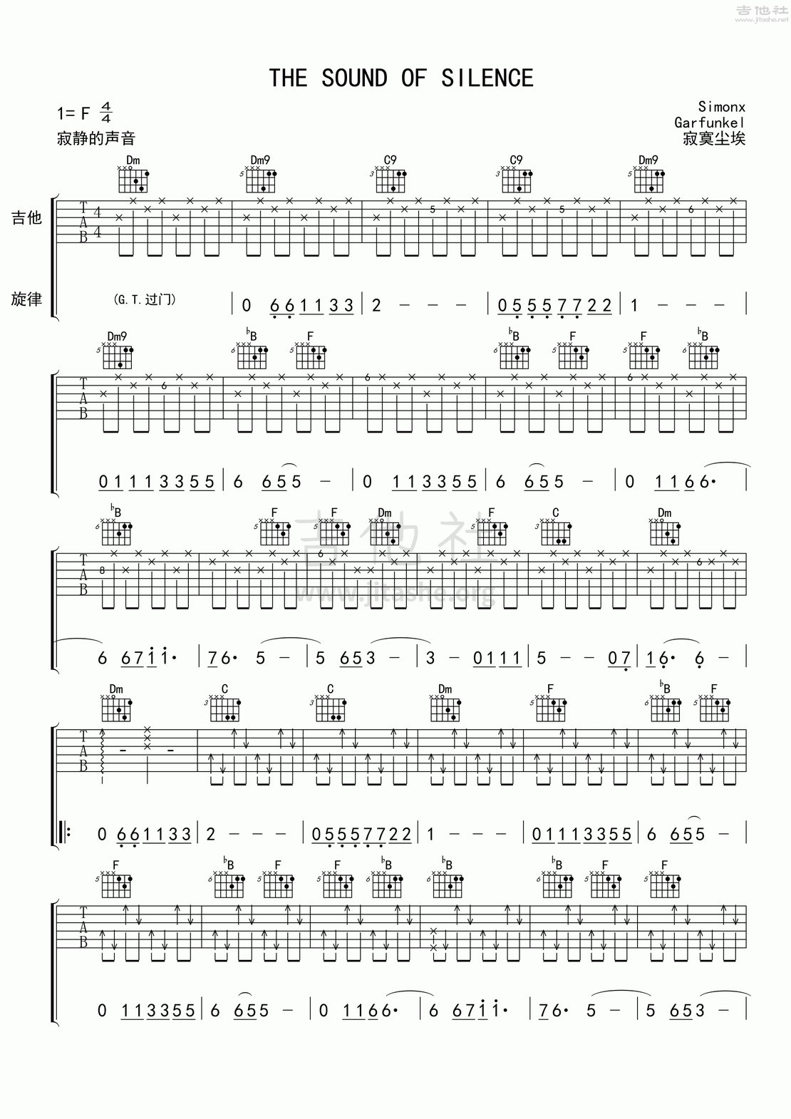 寂静之声尤克里里图片