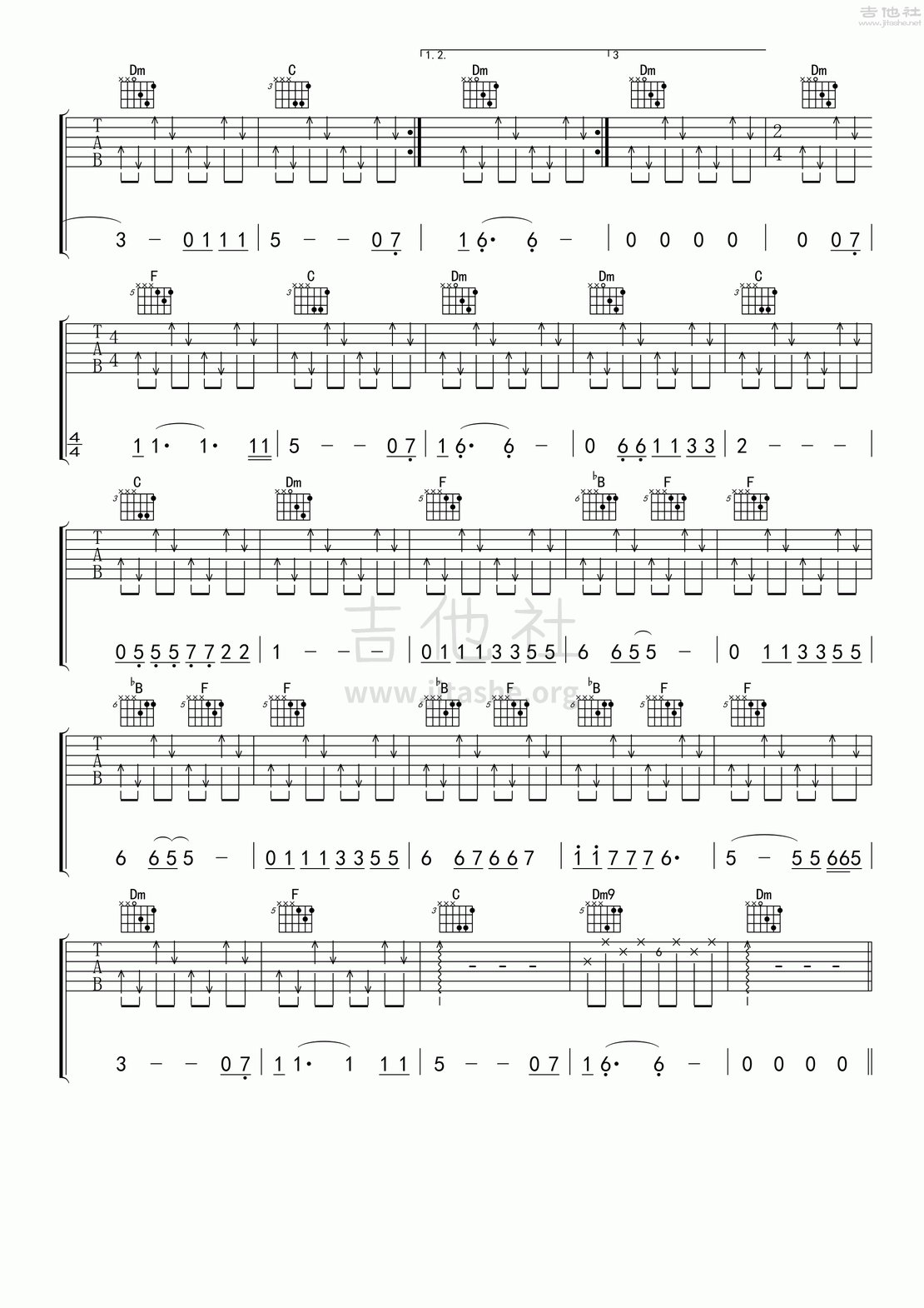 寂静之声吉他谱_叶锐文_C调指弹 - 吉他世界