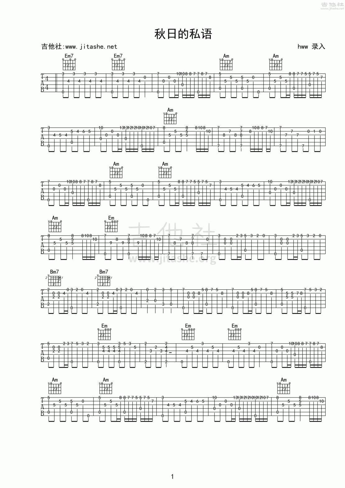 秋日的私语吉他谱(图片谱,独奏)_Richard Clayderman(理查德·克莱德曼)_秋日的私语01.gif
