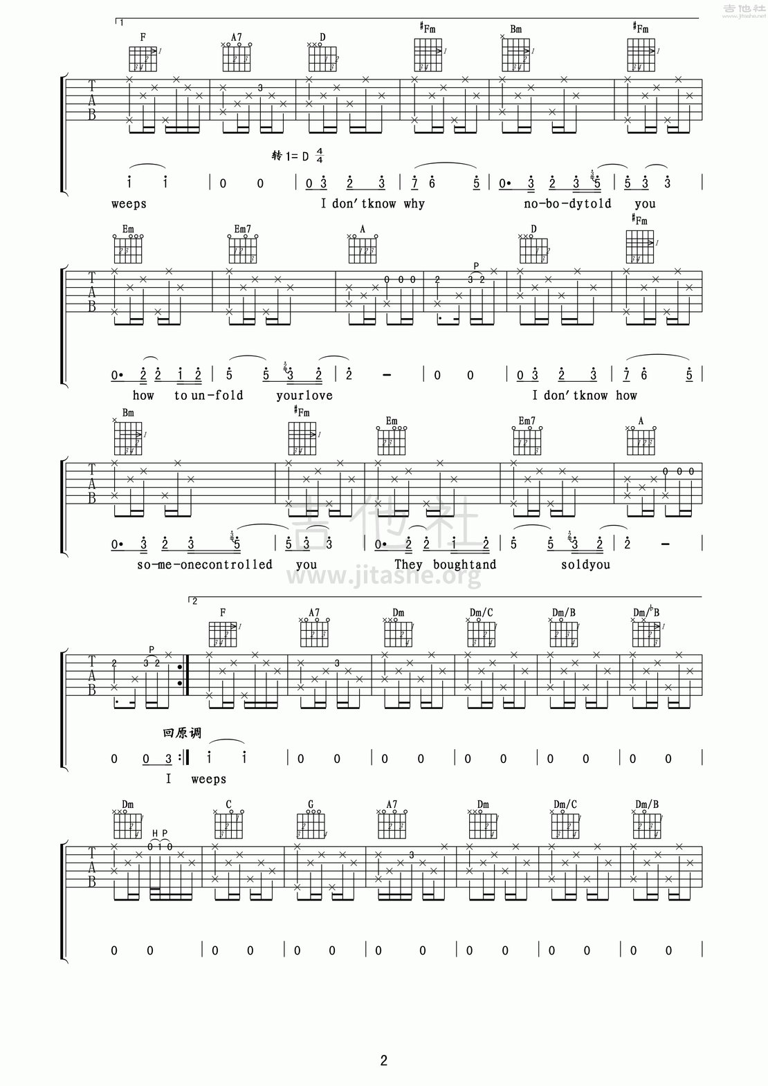 While My Guitar Gently Weeps(玩易吉他弹唱教程:第五季第5集)吉他谱(图片谱,玩易吉他弹唱教程,弹唱,教程)_The Beatles(甲壳虫乐队;披头士;披头四)_While my guitar gently weeps2.jpg
