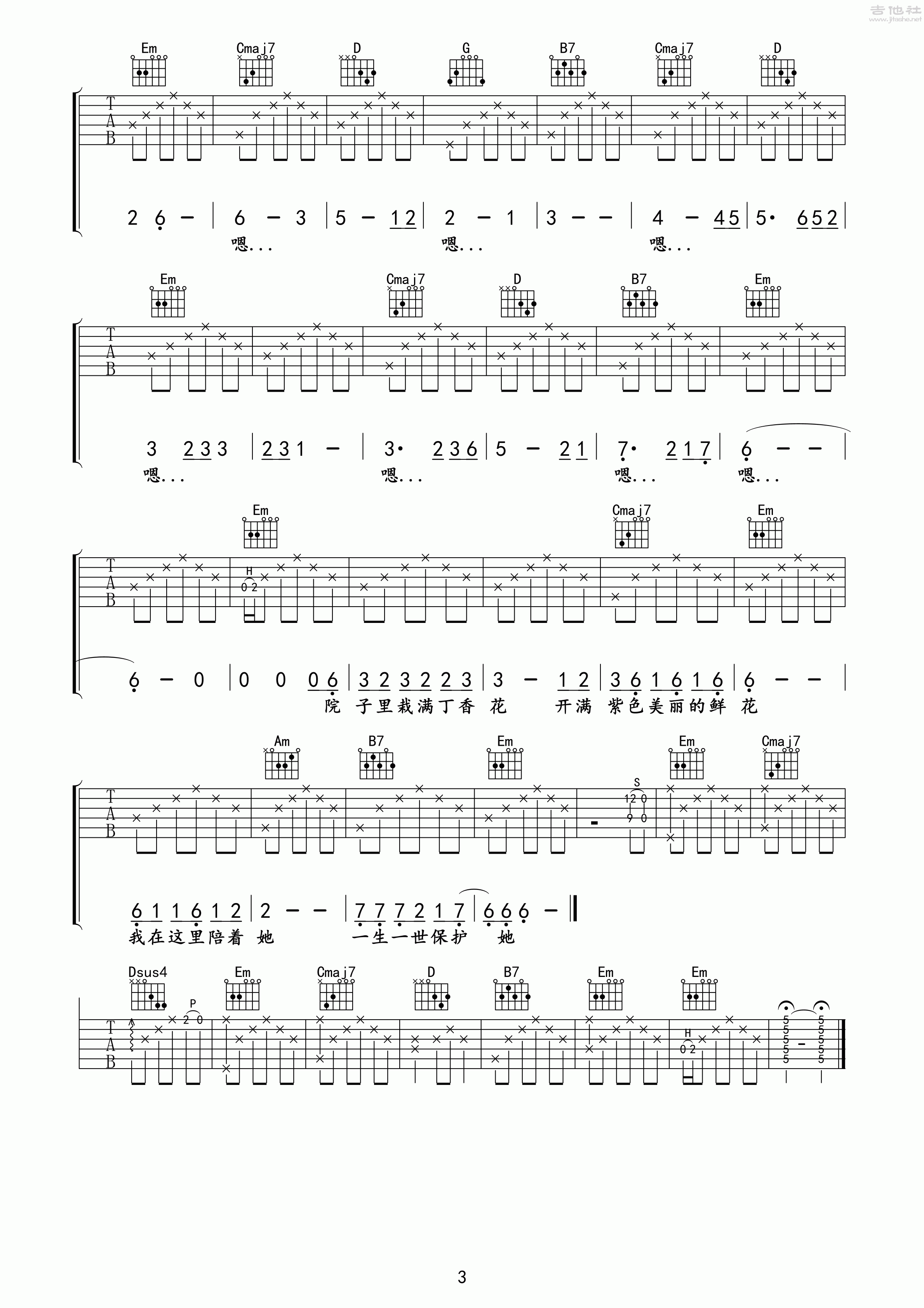 丁香花(玩易吉他弹唱教程:第五季第14集)吉他谱(图片谱,玩易吉他弹唱教程,弹唱,教程)_唐磊_丁香花3.jpg