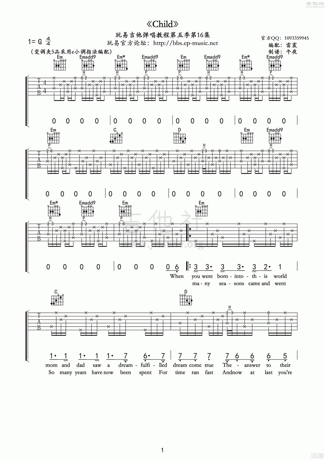 这是一首菲律宾人引以为傲的歌曲   据说在菲律宾   这首歌仅次于国歌