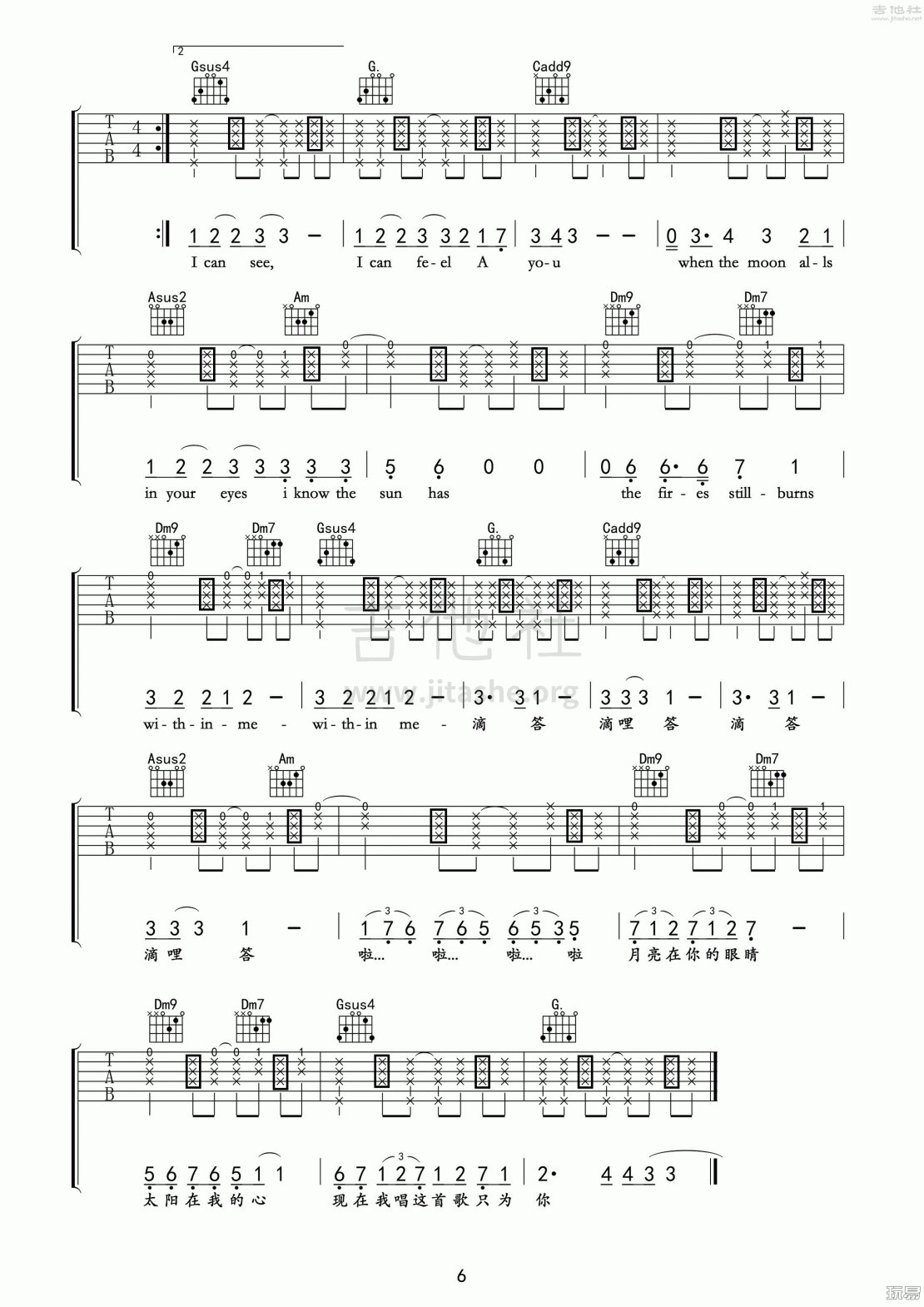 写一首歌(玩易吉他弹唱教程:第五季第28集)吉他谱(图片谱,玩易吉他弹唱教程,弹唱,教程)_顺子_写一首歌6.gif