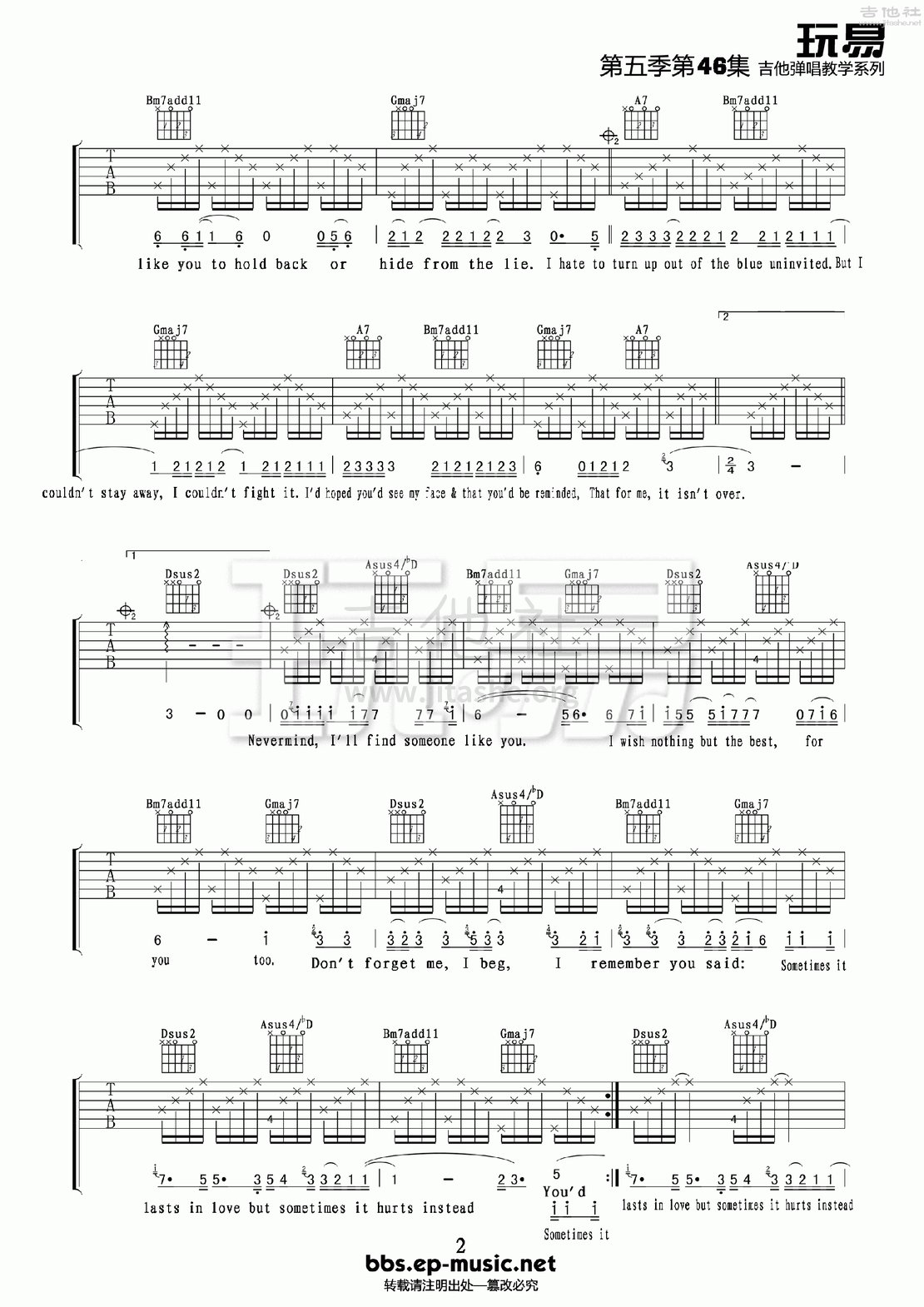 打印:Someone like you(玩易吉他弹唱教程:第五季第46集)吉他谱_Adele(阿黛尔;Adele Laurie Blue Adkins)_46someone like you男声版222.gif