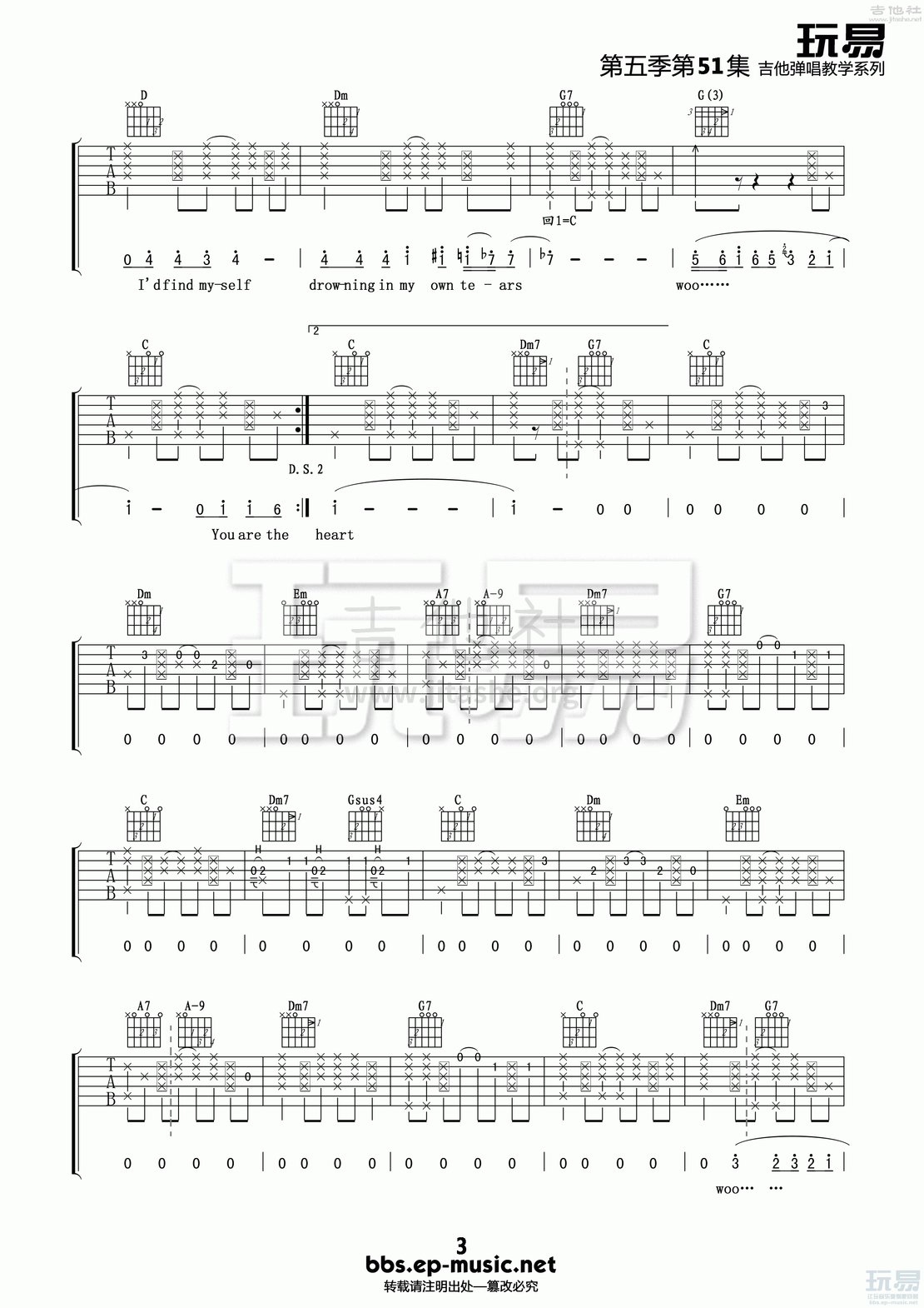 打印:You Are The Sunshine of My Life(玩易吉他弹唱教程:第五季第51集)吉他谱_方大同(Khalil Fong)_You Are The Sunshine Of My Life 3.gif