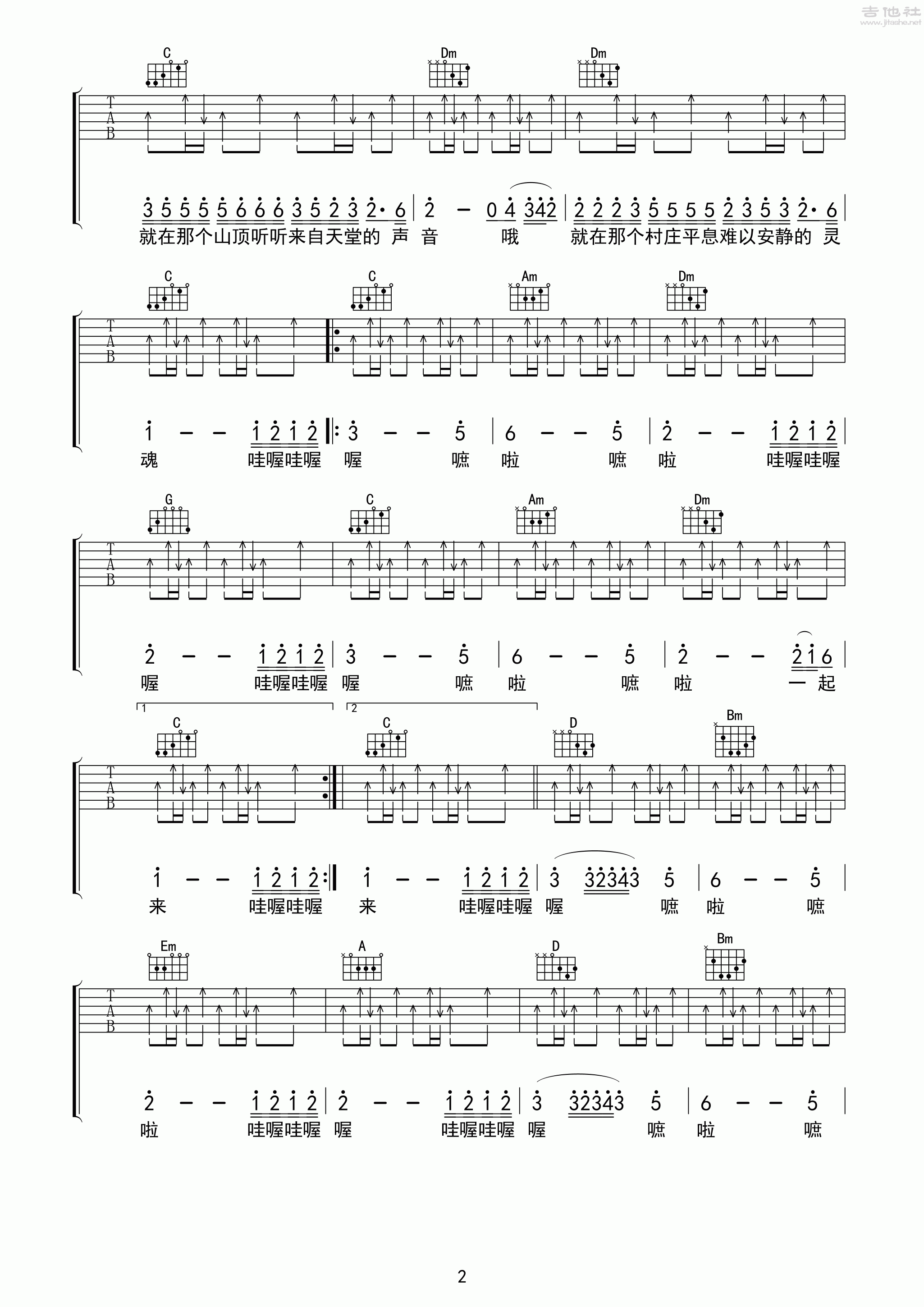 带我到山顶吉他谱(图片谱,中国好声音,弹唱)_吉克隽逸(王隽逸)_带我到山顶_2.gif