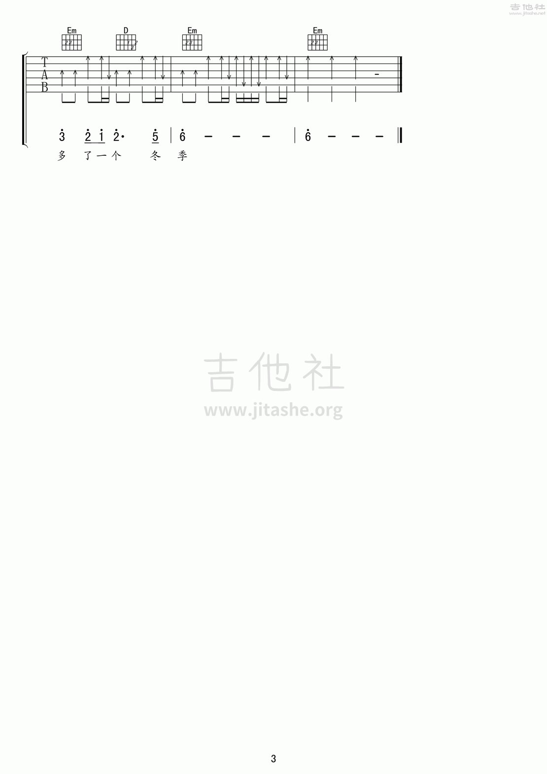 打印:冬季到台北来看雨吉他谱_孟庭苇(亚亚)_冬季到台北来看雨3.gif