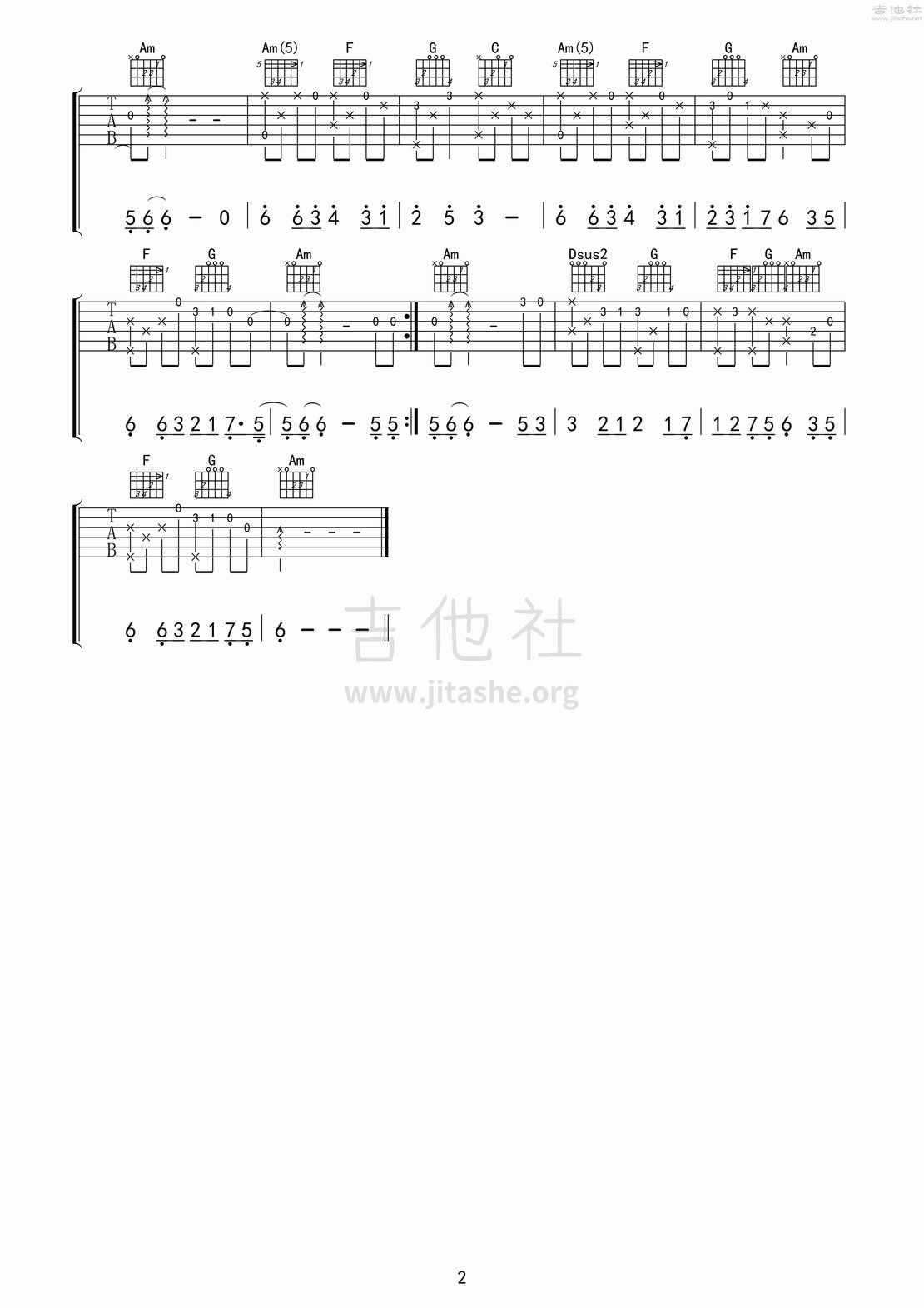 画心(六弦无限版)吉他谱(图片谱,指弹,独奏)_张靓颖(Jane Zhang)_画心 木吉他高清指弹谱 数字和弦02.gif