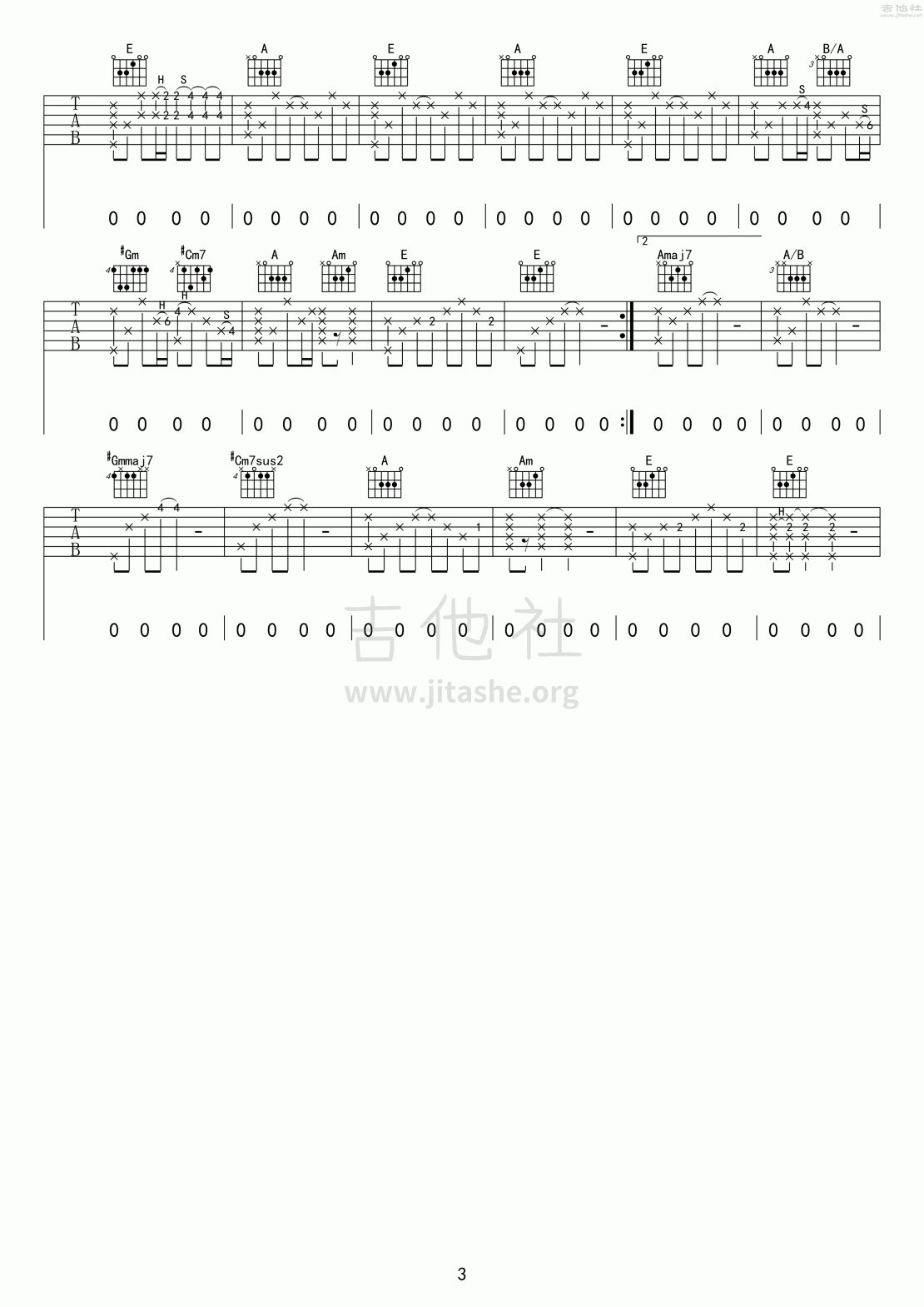 鸽子吉他谱-徐秉龙《鸽子》C调弹唱谱-原版六线谱-图片谱-曲谱热