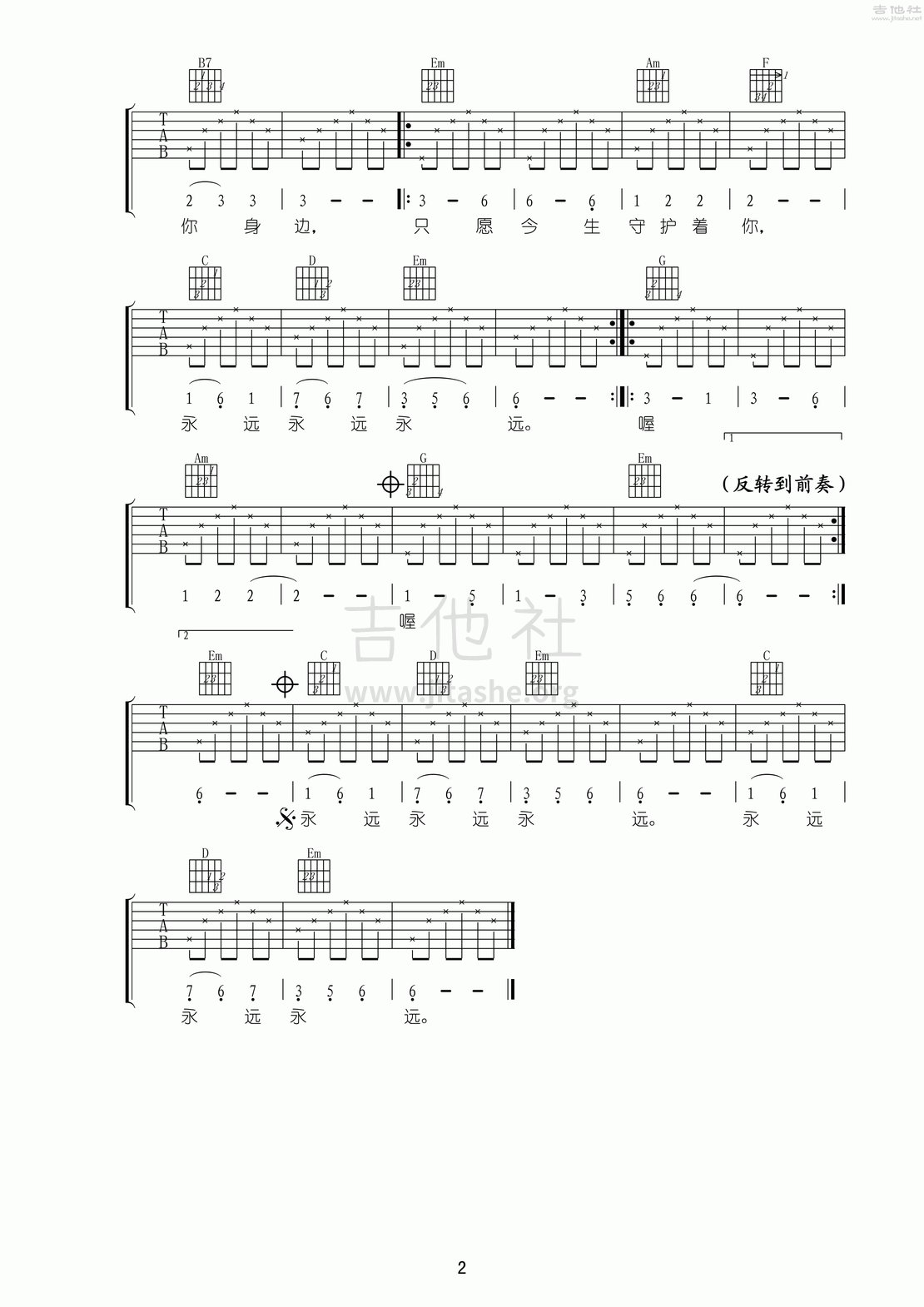 小三和弦(暂无评分)我要评分歌曲:小三和弦专辑:小三和弦艺人:孙异