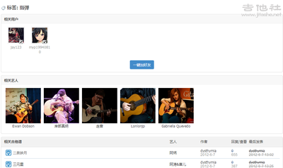 QQ截图20130725113522.png