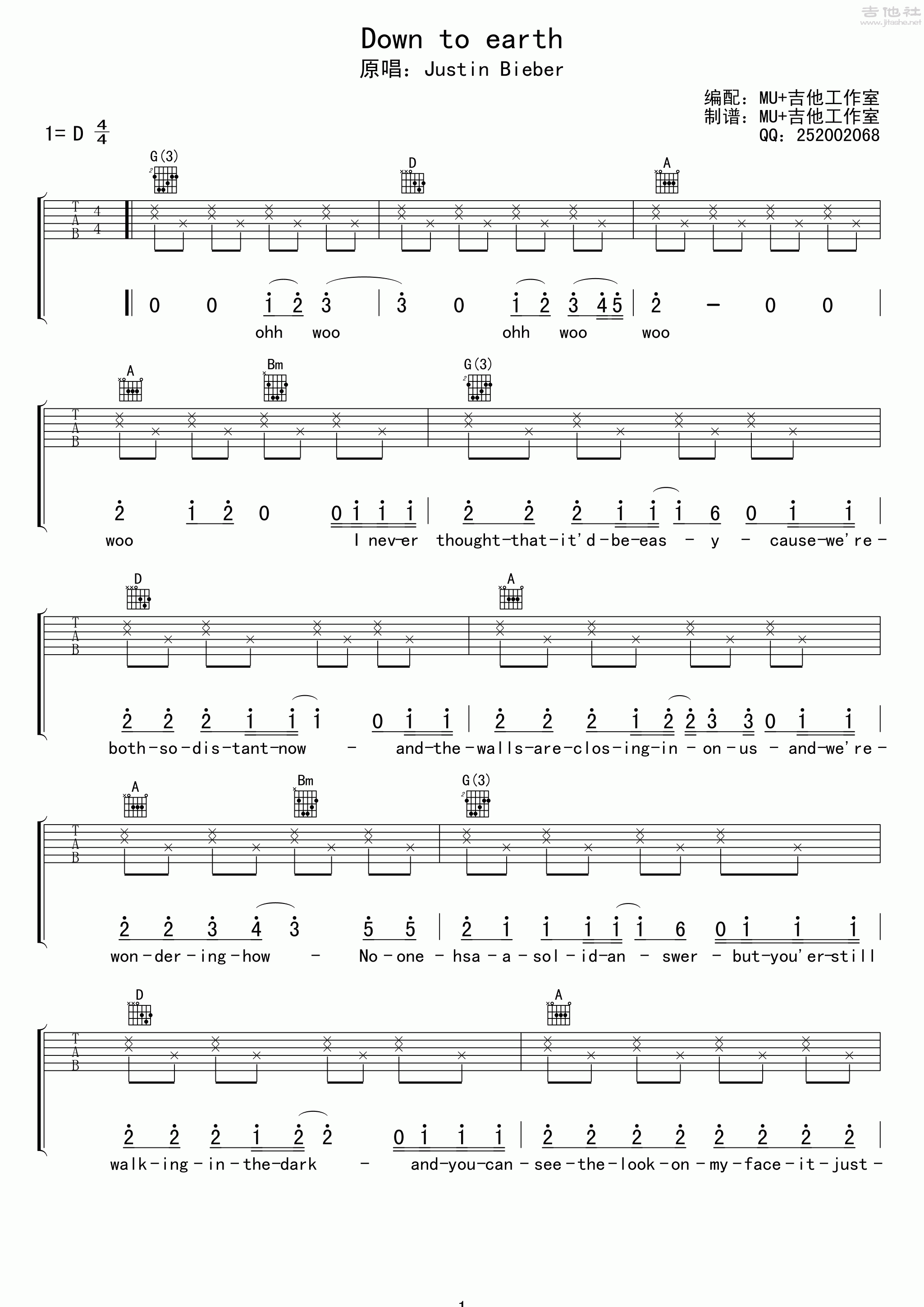 Down to earth吉他谱(图片谱,弹唱)_Justin Bieber(贾斯汀·比伯;Justin Drew Bieber)_1.gif