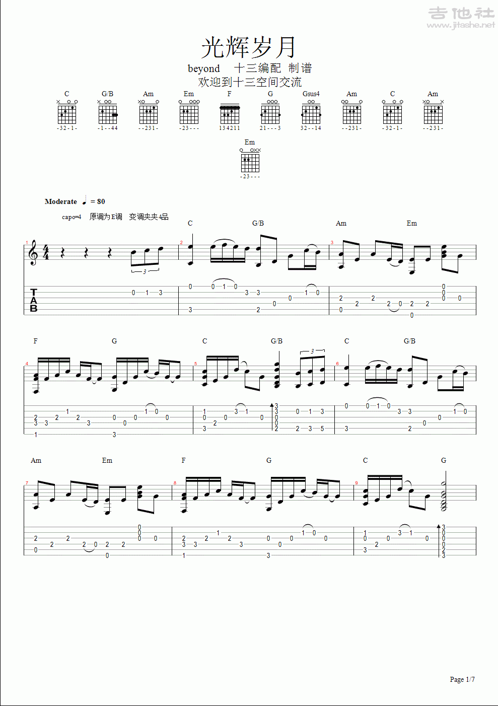 光辉岁月吉他谱(图片谱,solo,扫弦版)_Beyond_光辉岁月solo扫弦版 - page 1.gif