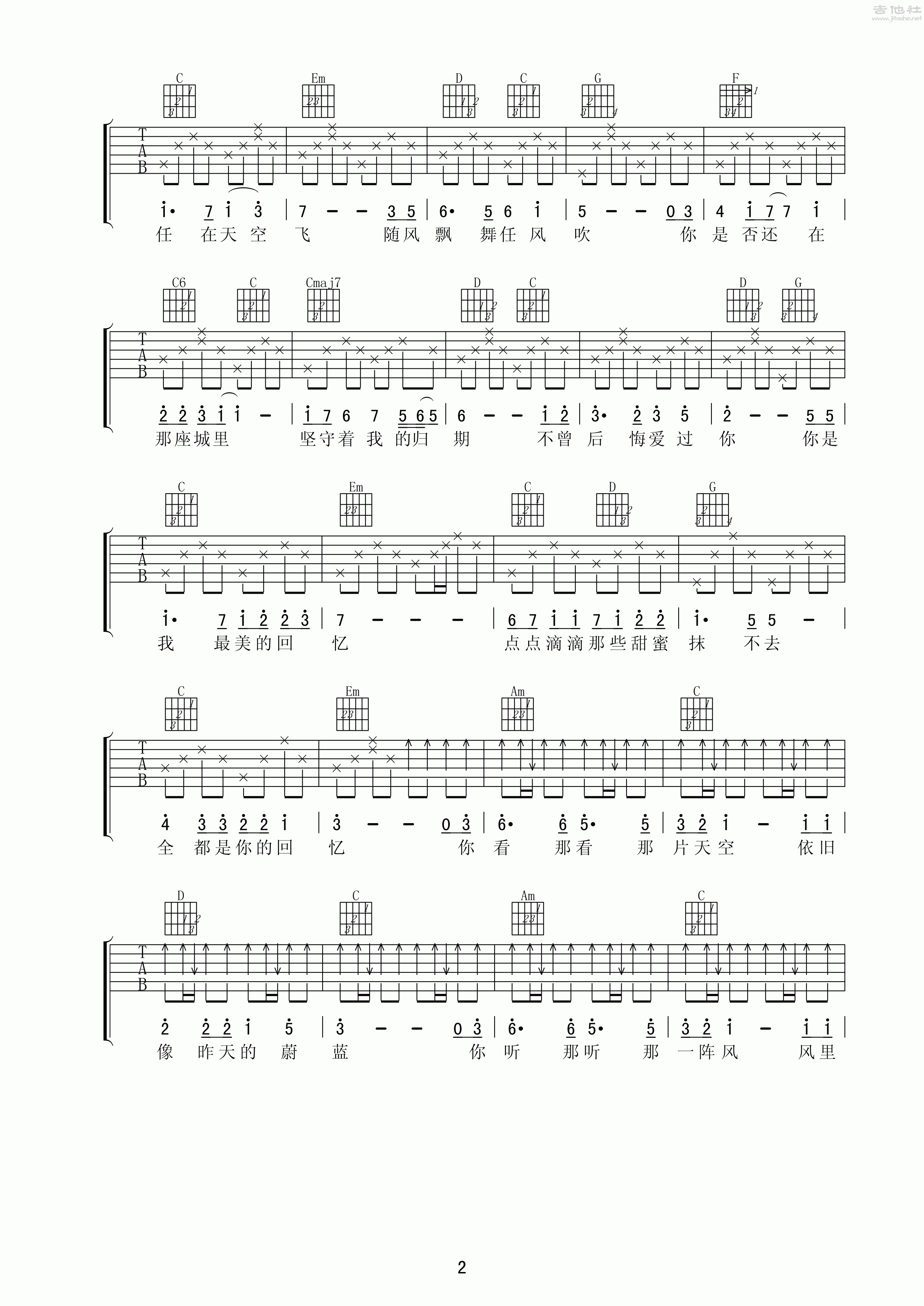 天空之城吉他谱(图片谱,弹唱,c调,男声版)
