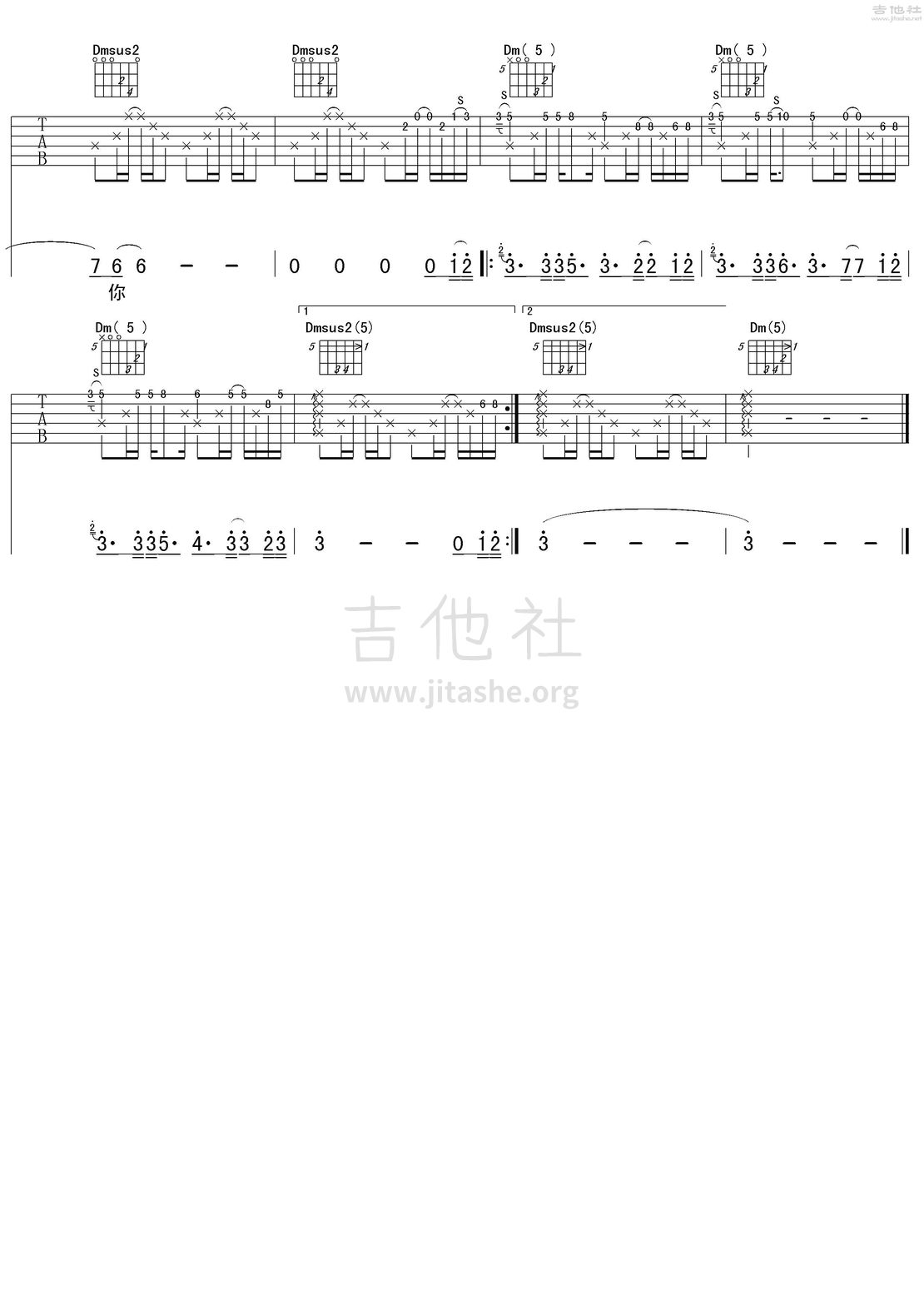 打印:星语心愿吉他谱_张柏芝_张柏芝《星语星愿》女声版4.JPG