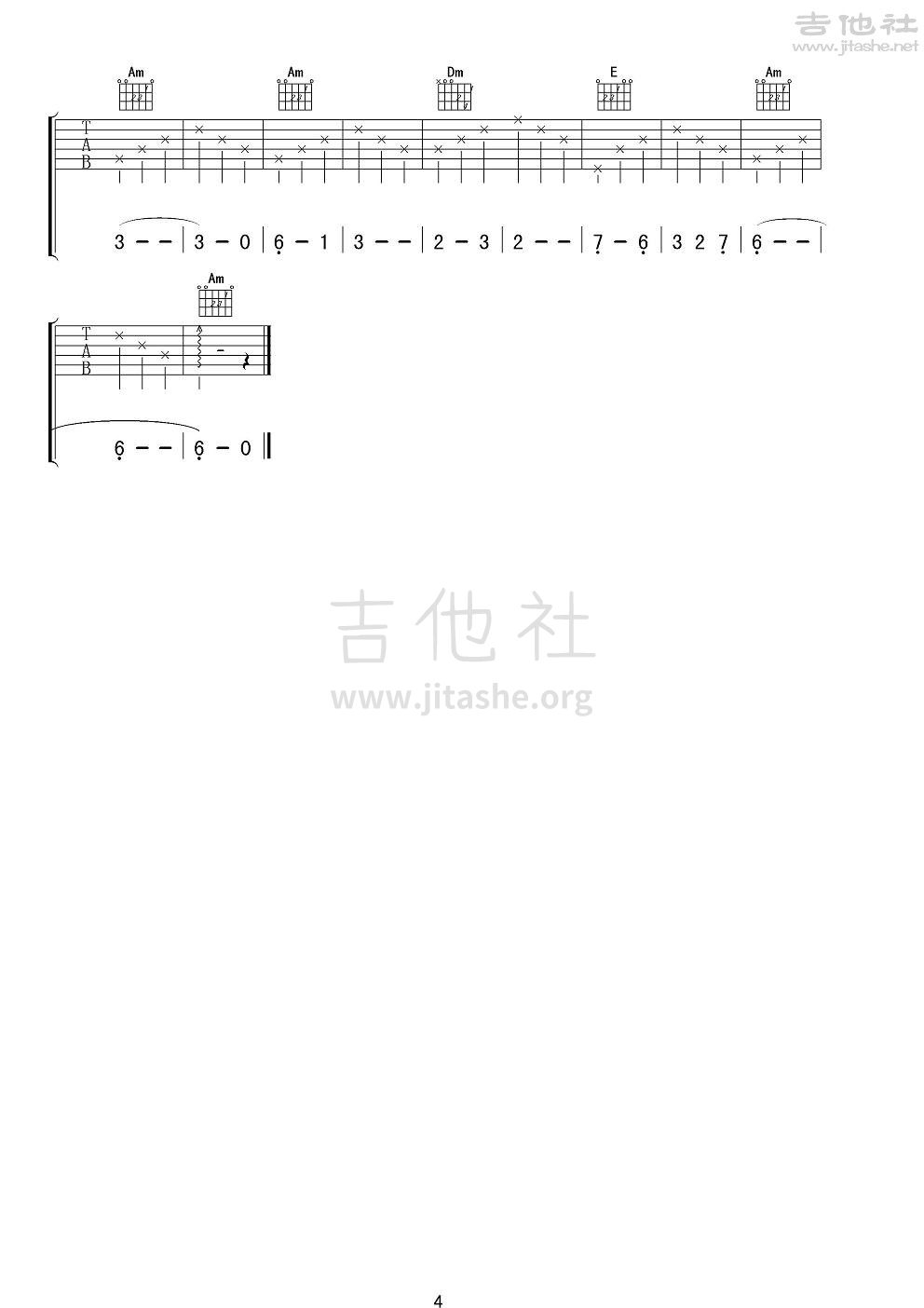 思恋吉他谱(图片谱,弹唱,男声版)_迪里拜尔_《思恋》男声版吉他谱4.JPG