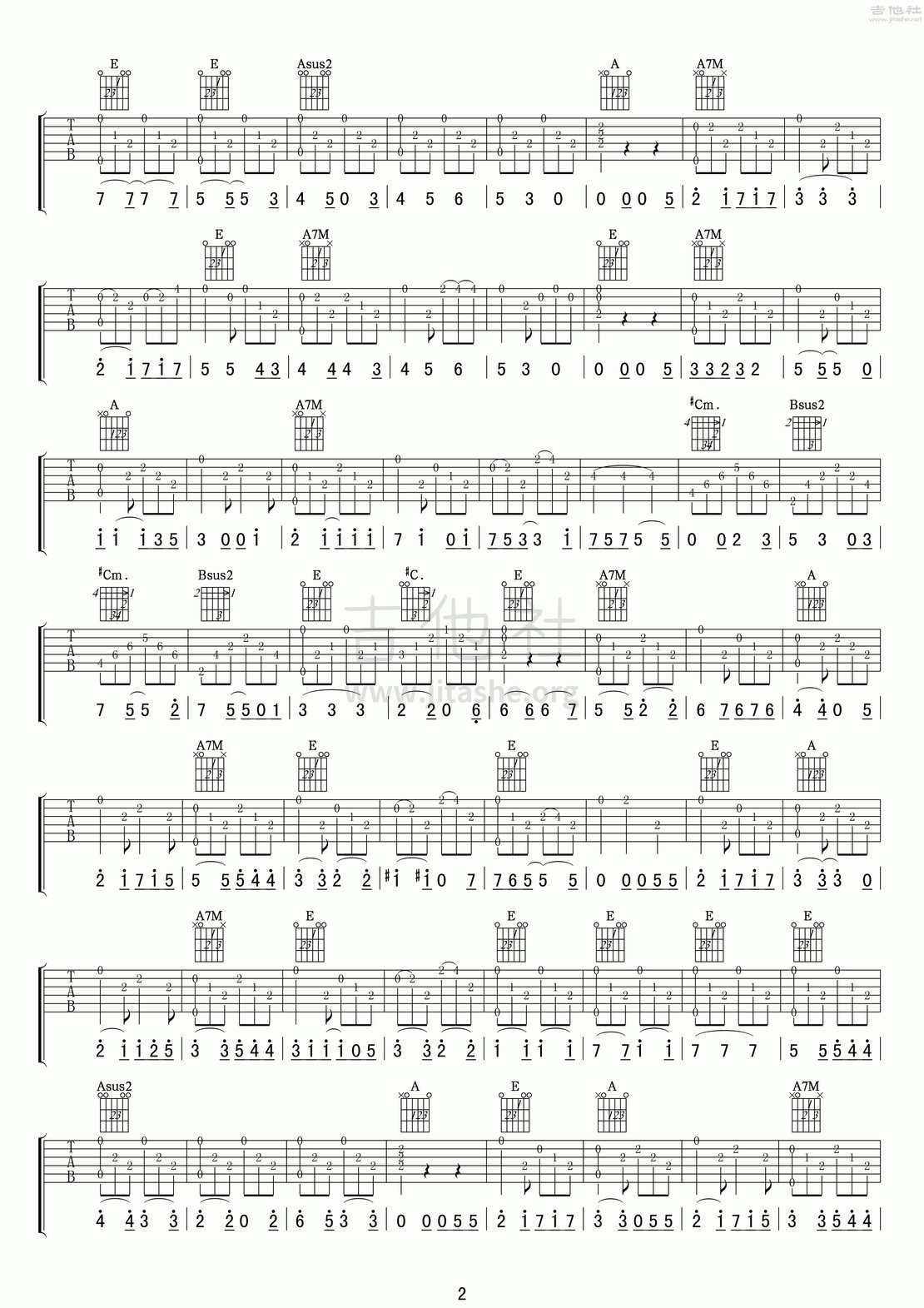 桃子吉他谱(图片谱,弹唱)_IU(李知恩;李智恩;이지은;아이유)_桃子吉他谱02.gif
