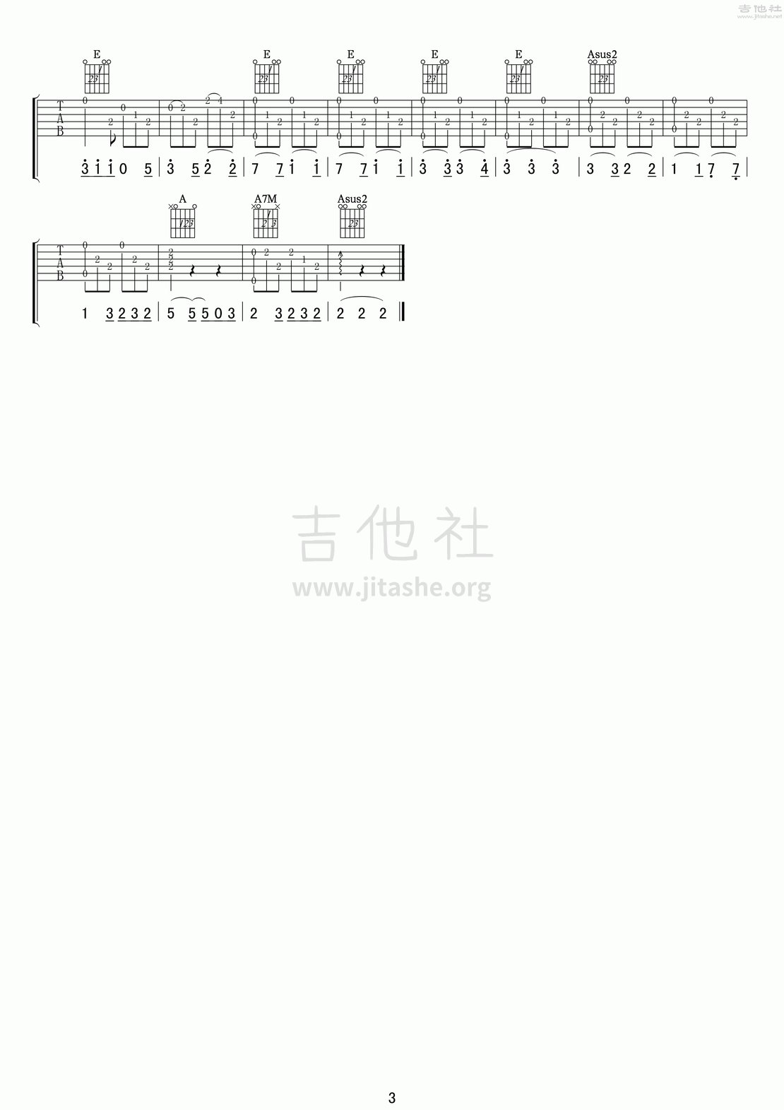 桃子吉他谱(图片谱,弹唱)_IU(李知恩;李智恩;이지은;아이유)_桃子吉他谱03.gif