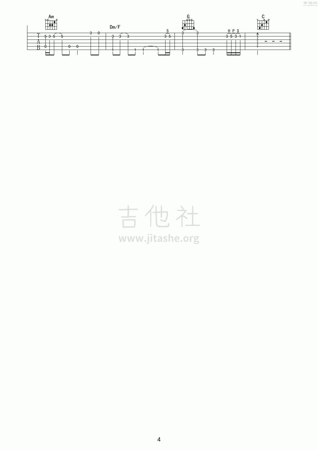 打印:青春与爱情吉他谱_伍佰&China Blue_青春与爱情04.gif