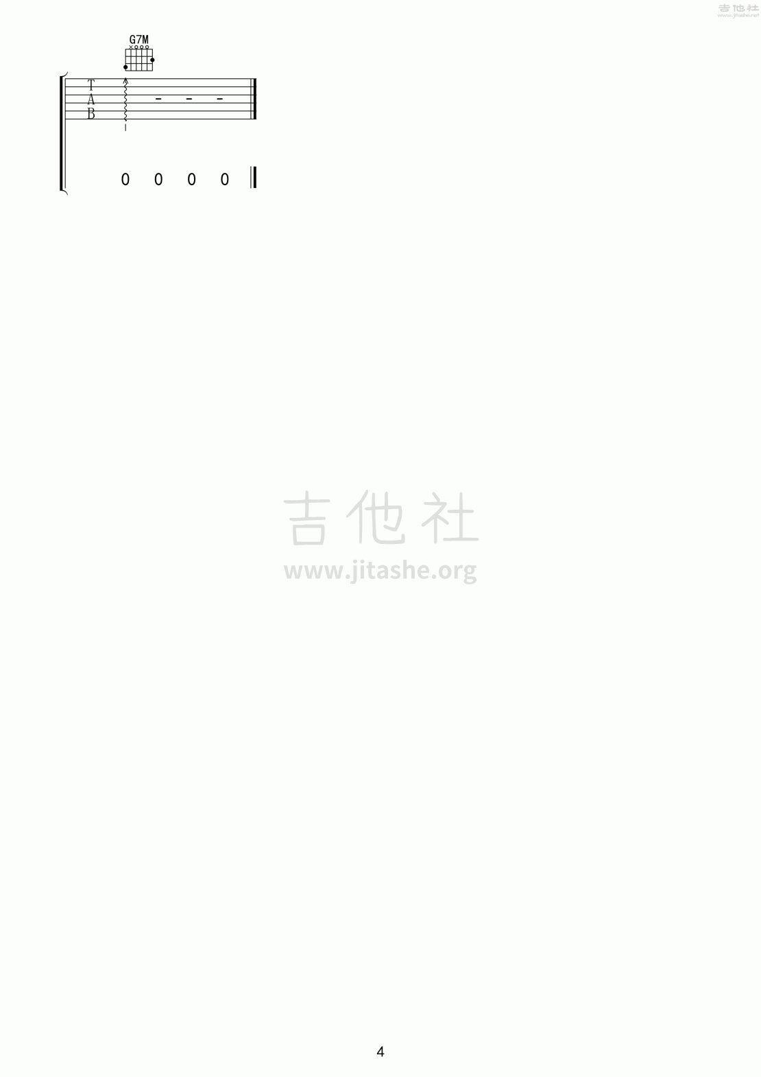 情难枕(99演唱会超原版)吉他谱(图片谱,弹唱,现场版)_小虎队_情难枕4.gif