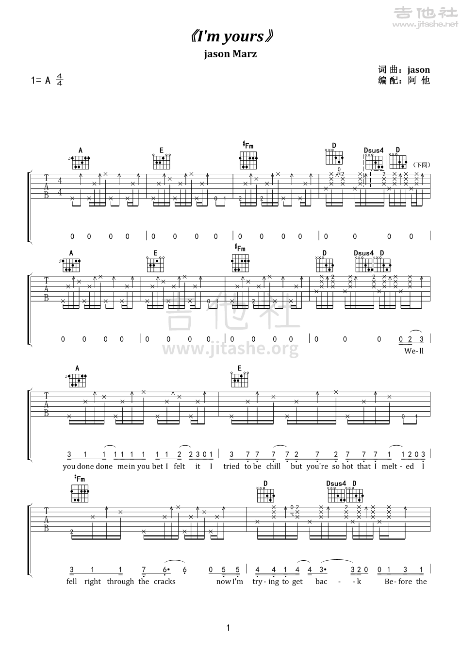 im yours吉他谱(图片谱,弹唱,a调)_jason mraz(杰森·玛耶兹;男巫)_1