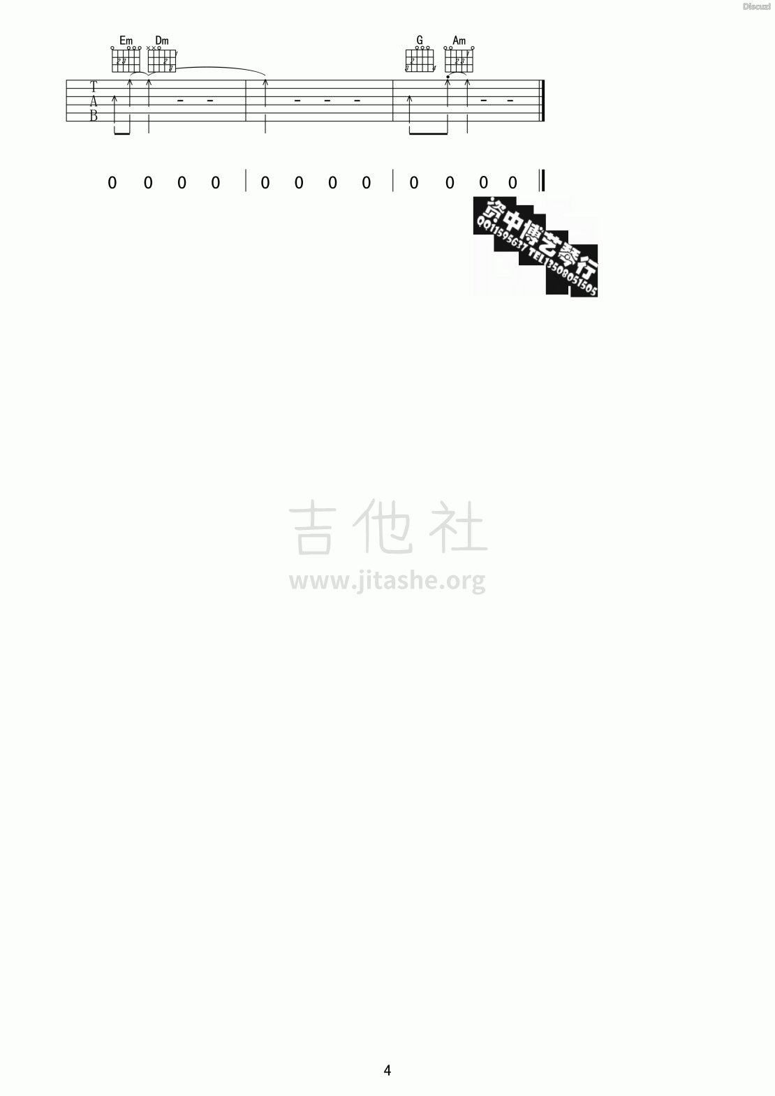 原版甄妮《鲁冰花》免费高清歌谱 简谱 流行弹唱网