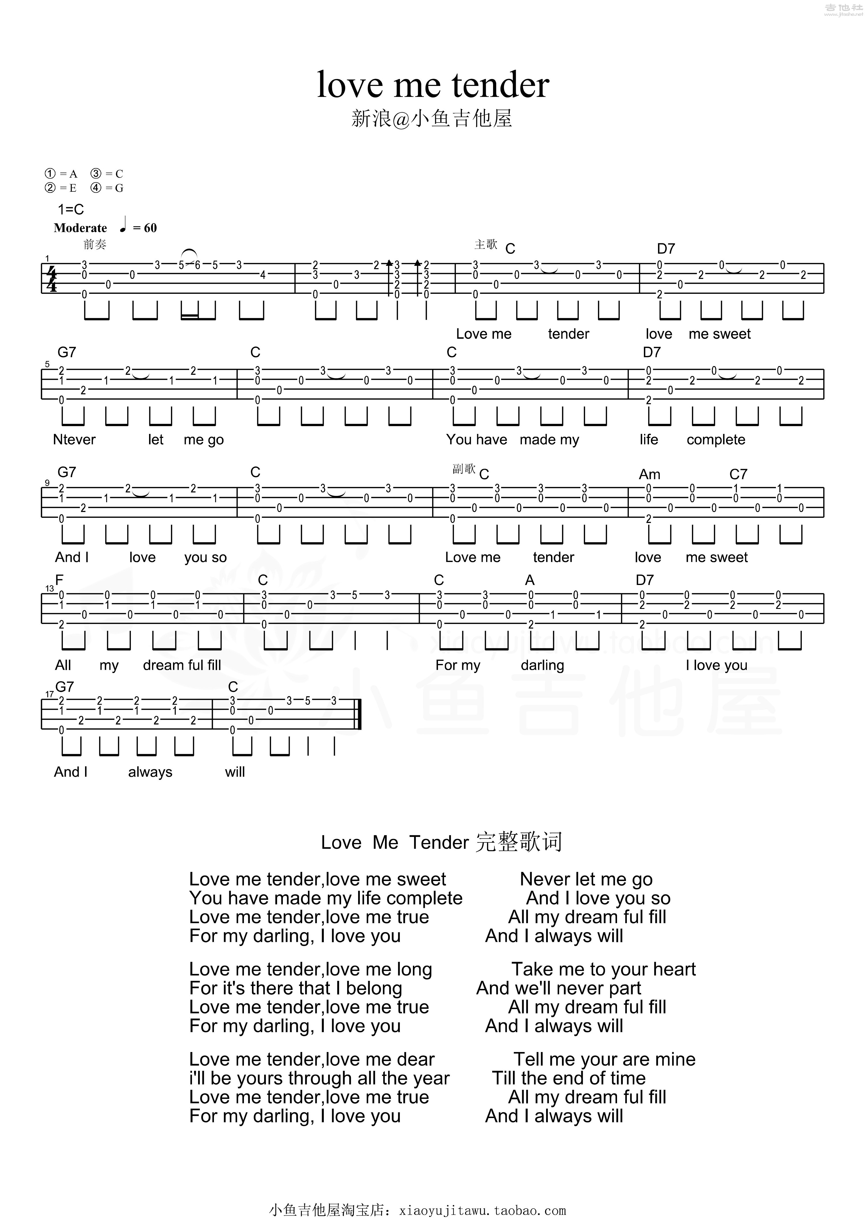 Love me tender吉他谱(图片谱,弹唱,尤克里里,教程)_Elvis Presley(猫王;埃尔维斯·普雷斯利)_love me tender.jpeg
