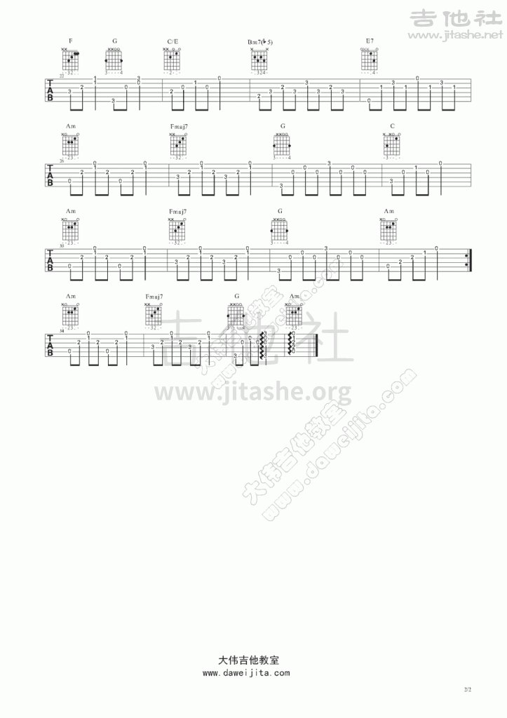 打印:天空之城(伴奏)吉他谱_动漫游戏(ACG)_www.daweijita.com_天空之城_伴奏_2-723x1024.gif