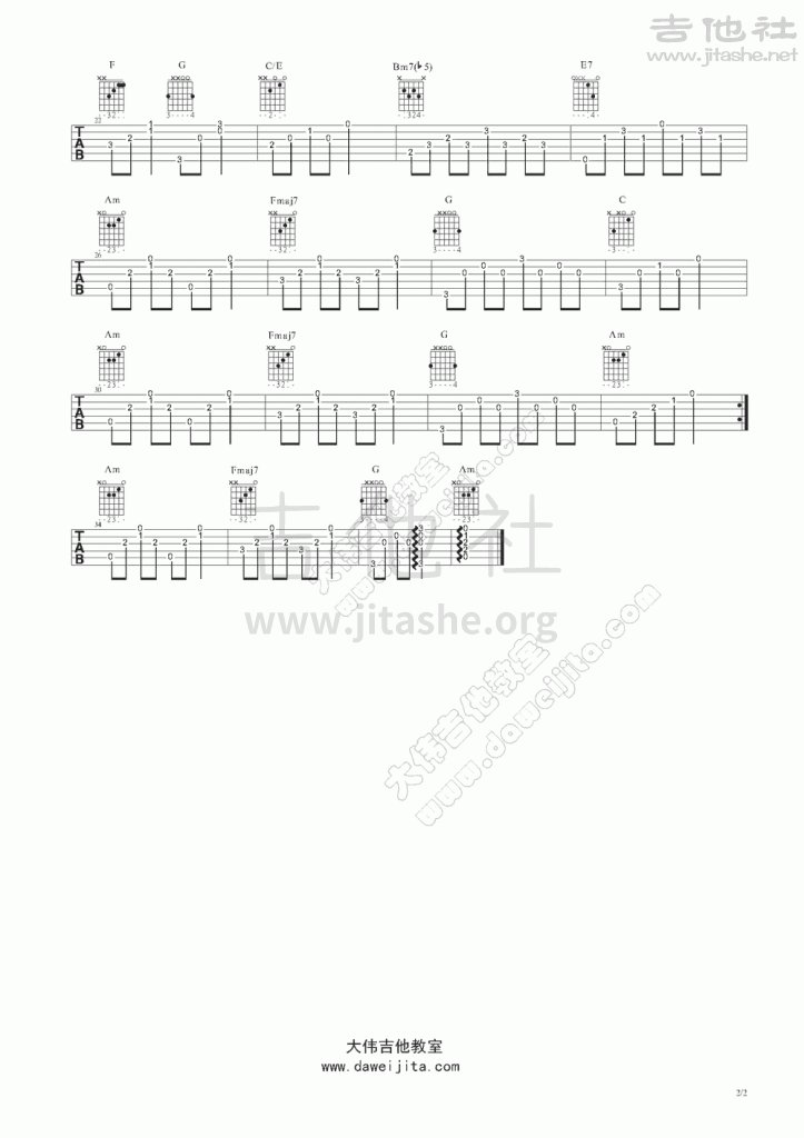 天空之城(伴奏)吉他谱(图片谱,指弹,大伟吉他,教程)_动漫游戏(ACG)_www.daweijita.com_天空之城_伴奏_2-723x1024.gif