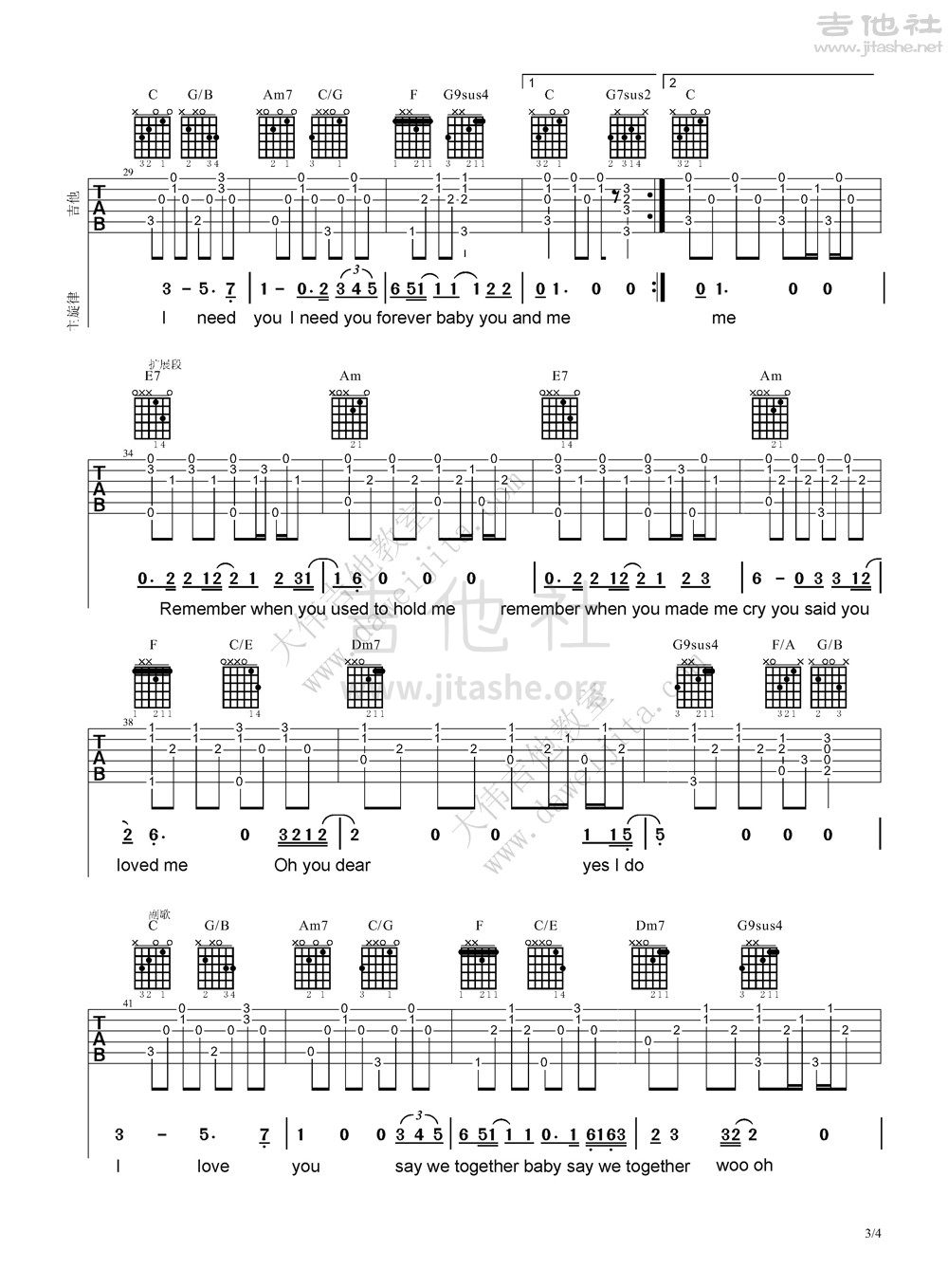I love you吉他谱(图片谱,弹唱,大伟吉他,教程)_王若琳(Joanna)_王若琳-I-Lone-you_页面_3.jpg