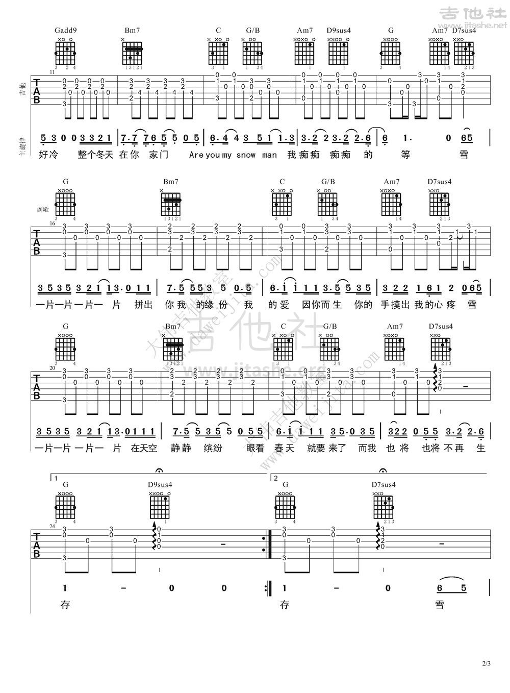雪人吉他谱(图片谱,弹唱,大伟吉他,教程)_范晓萱(范晓萱&100%乐团)_范晓萱~2.JPG