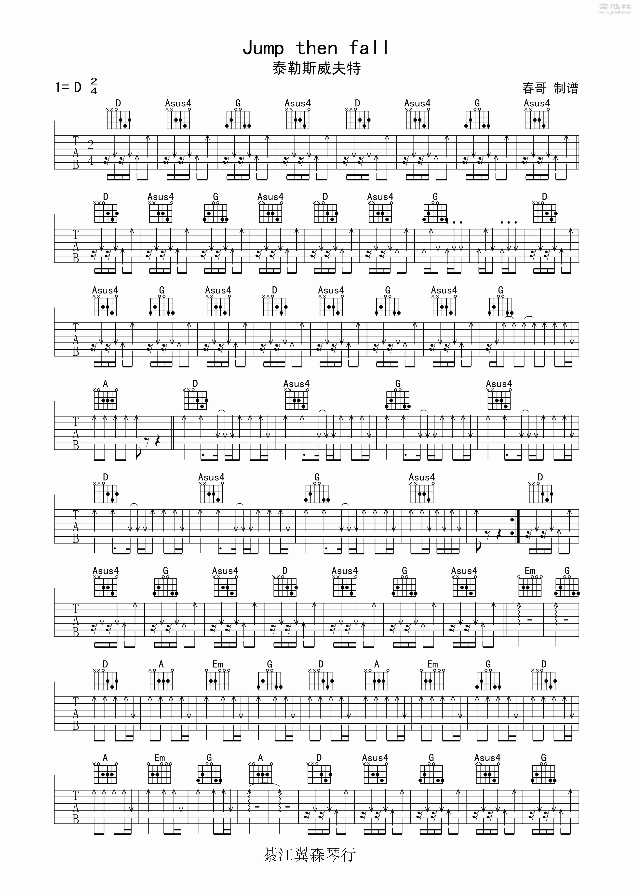 Jump then fall吉他谱(图片谱,弹唱)_Taylor Swift(泰勒·史薇芙特;泰勒·斯威夫特)_Jump then fall 1.gif