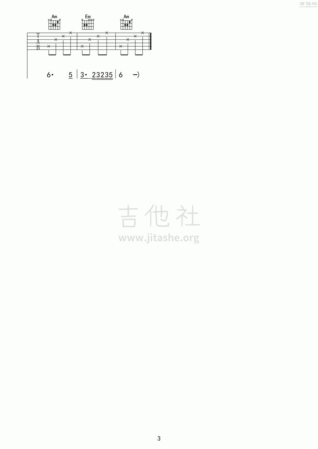 打印:相思赋予谁吉他谱_好妹妹_相思赋予谁－好妹妹乐队－心动吉他制谱_3.gif