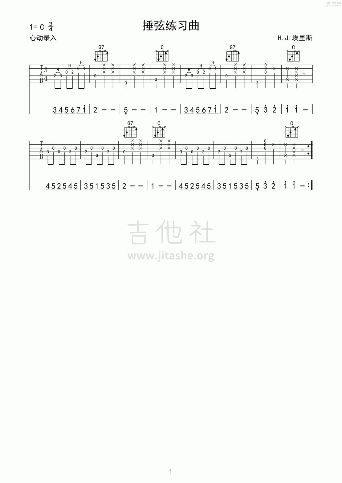 捶弦练习曲吉他谱(图片谱,弹唱)_练习曲_心动吉他曲谱集第1集_077.gif